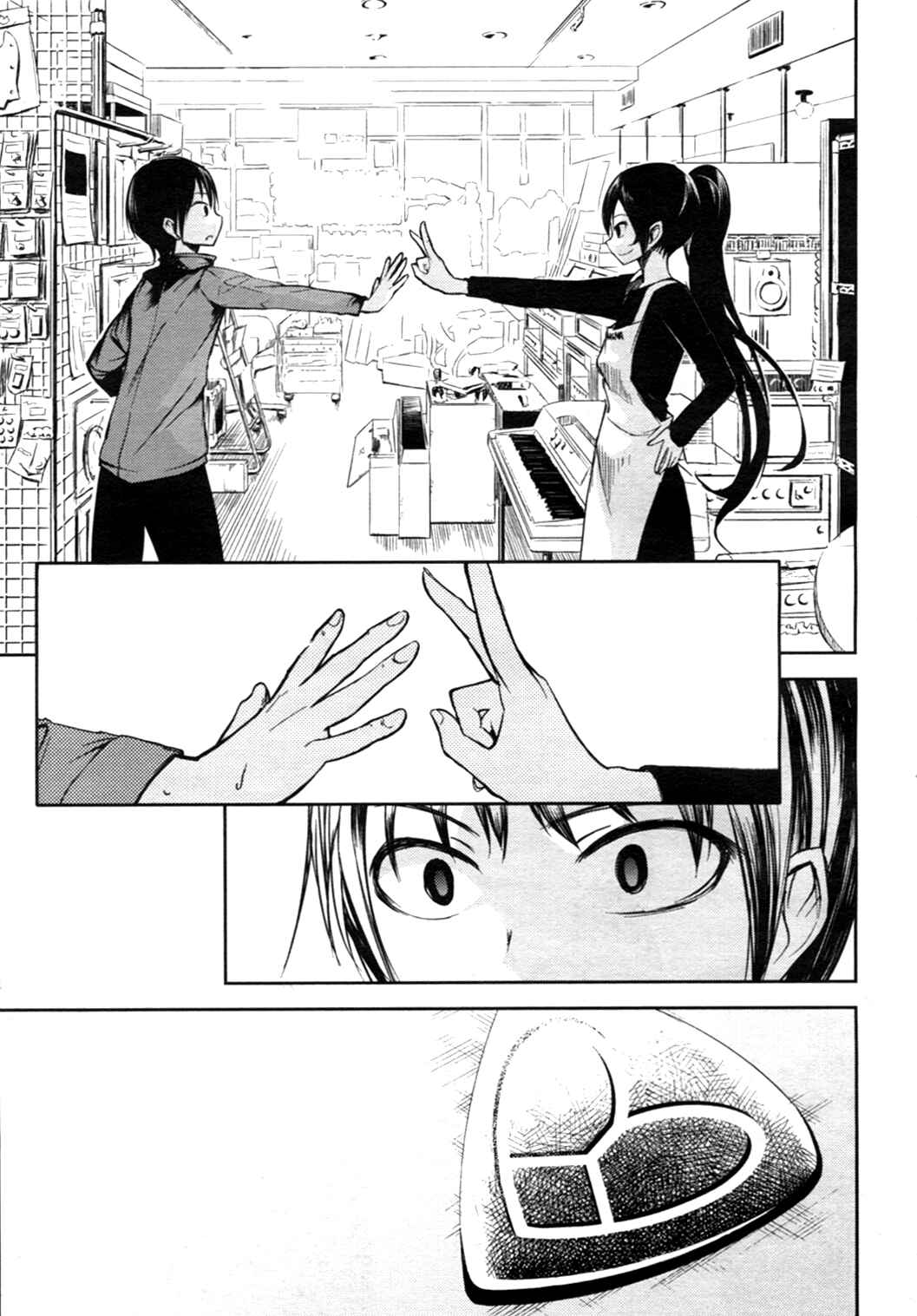 Page 29 Chapter 3 Sayonara Piano Sonata