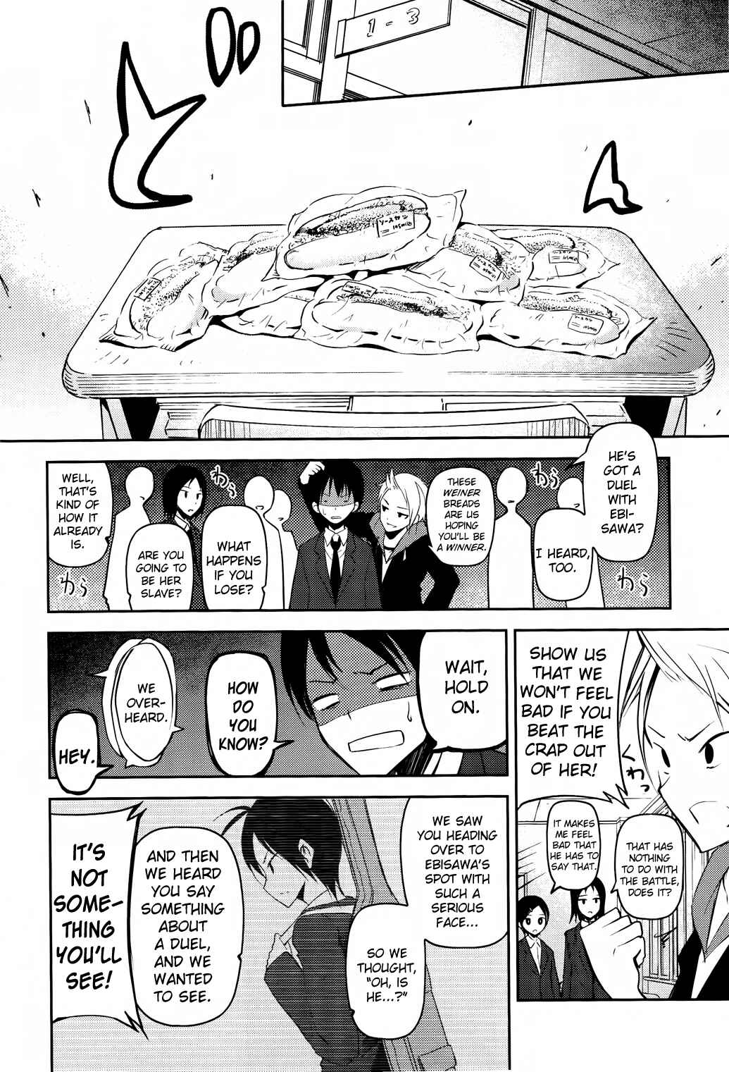 Page 26 Chapter 9 Sayonara Piano Sonata