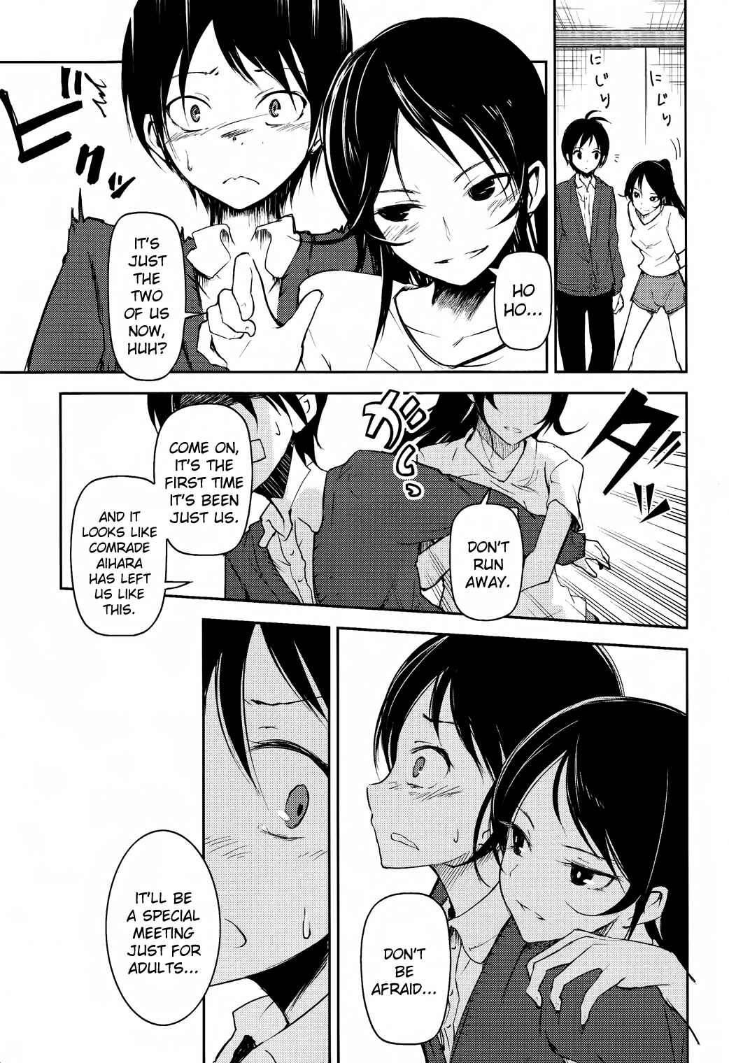 Page 5 Chapter 9 Sayonara Piano Sonata