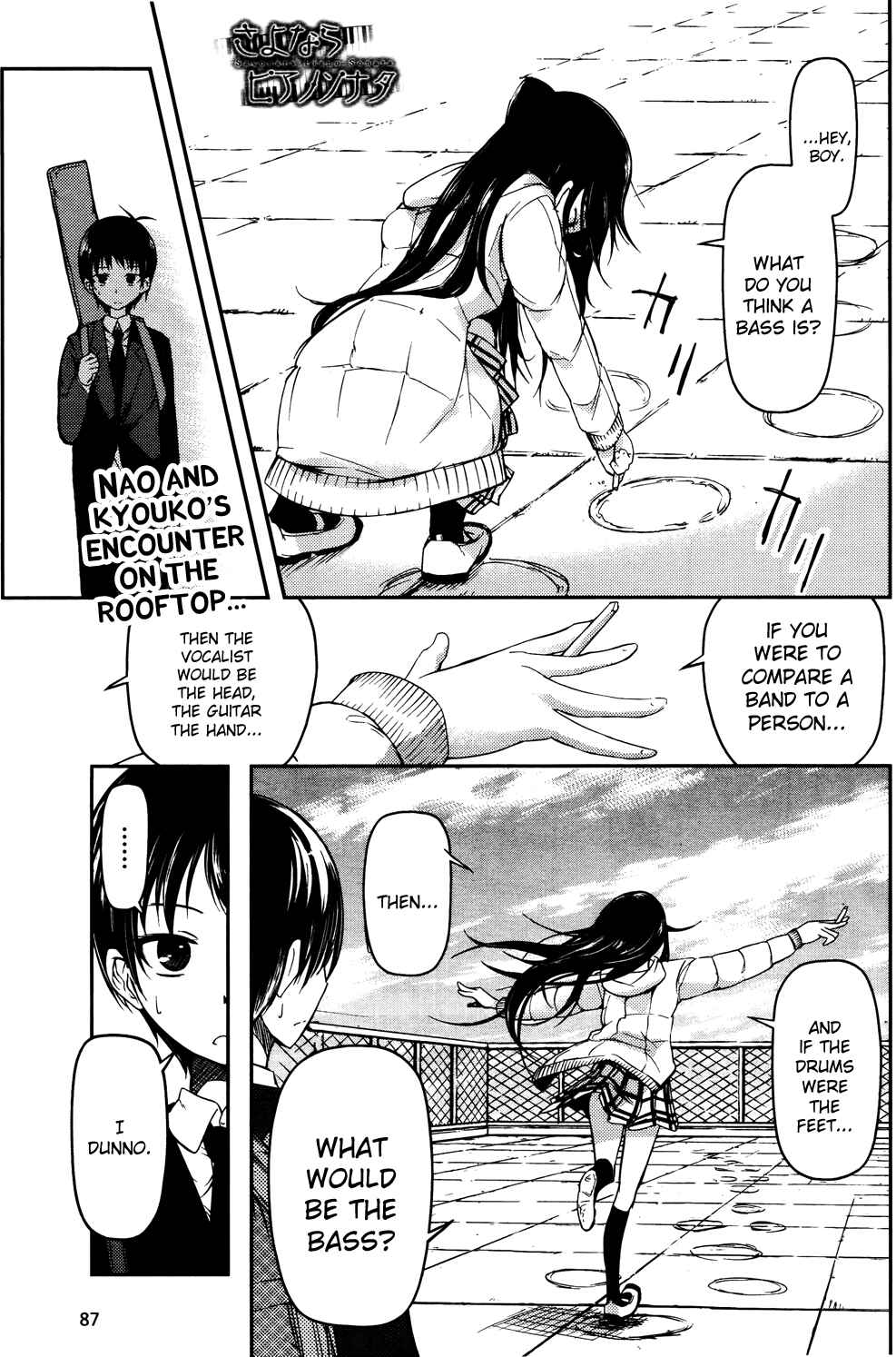 Page 1 Chapter 4 Sayonara Piano Sonata