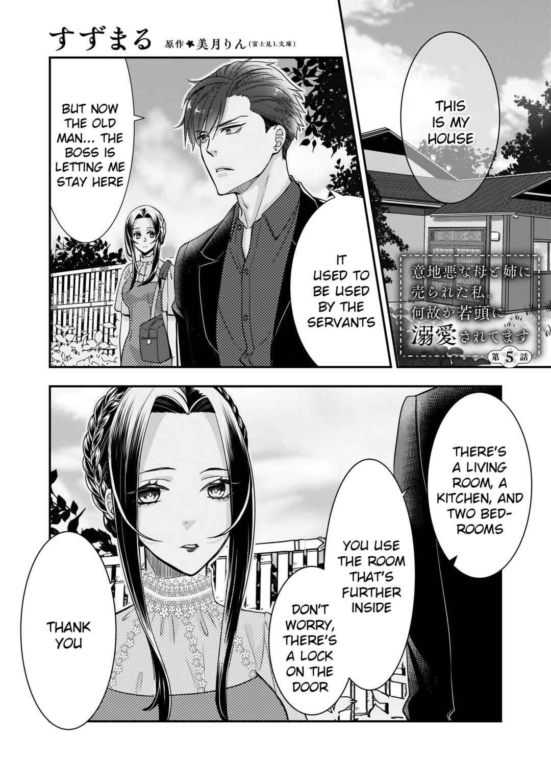 Page 1 Chapter 5 Ijiwaru na Haha to Ane ni Urareta Watashi. Naze ka Wakagashira ni Dekiaisaretemasu