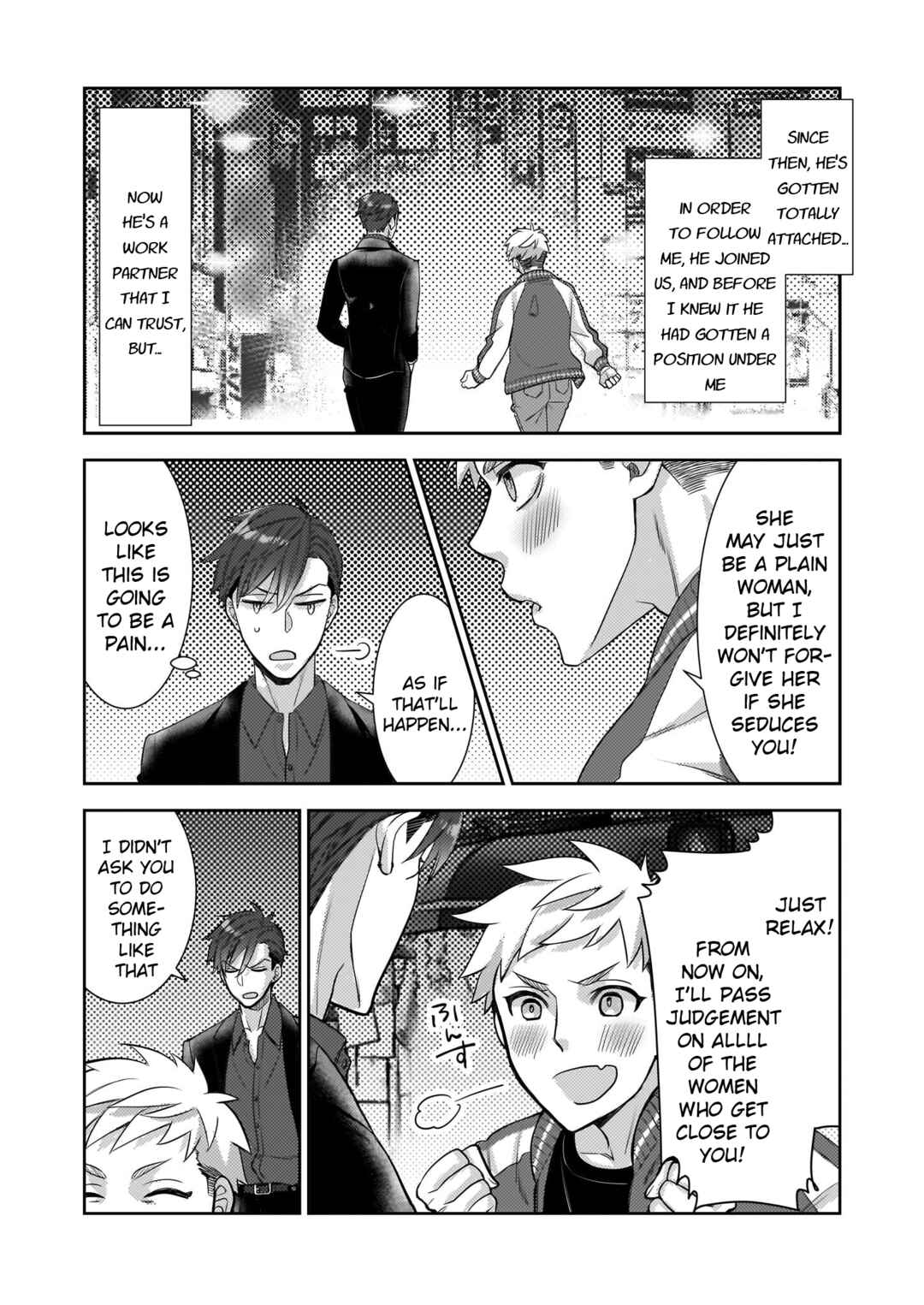 Page 16 Chapter 5 Ijiwaru na Haha to Ane ni Urareta Watashi. Naze ka Wakagashira ni Dekiaisaretemasu