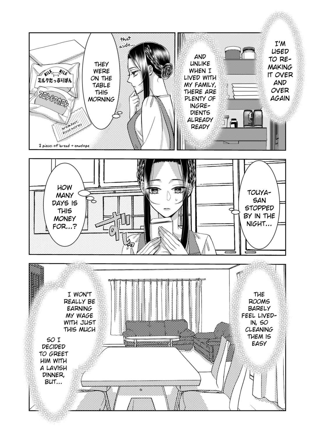 Page 20 Chapter 5 Ijiwaru na Haha to Ane ni Urareta Watashi. Naze ka Wakagashira ni Dekiaisaretemasu