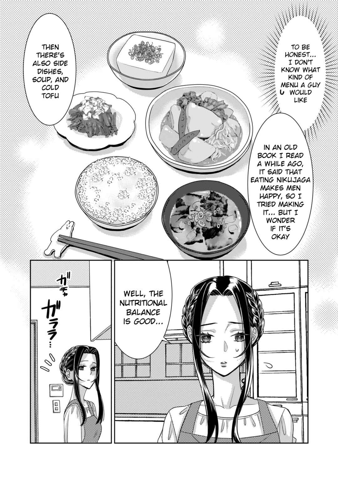 Page 21 Chapter 5 Ijiwaru na Haha to Ane ni Urareta Watashi. Naze ka Wakagashira ni Dekiaisaretemasu