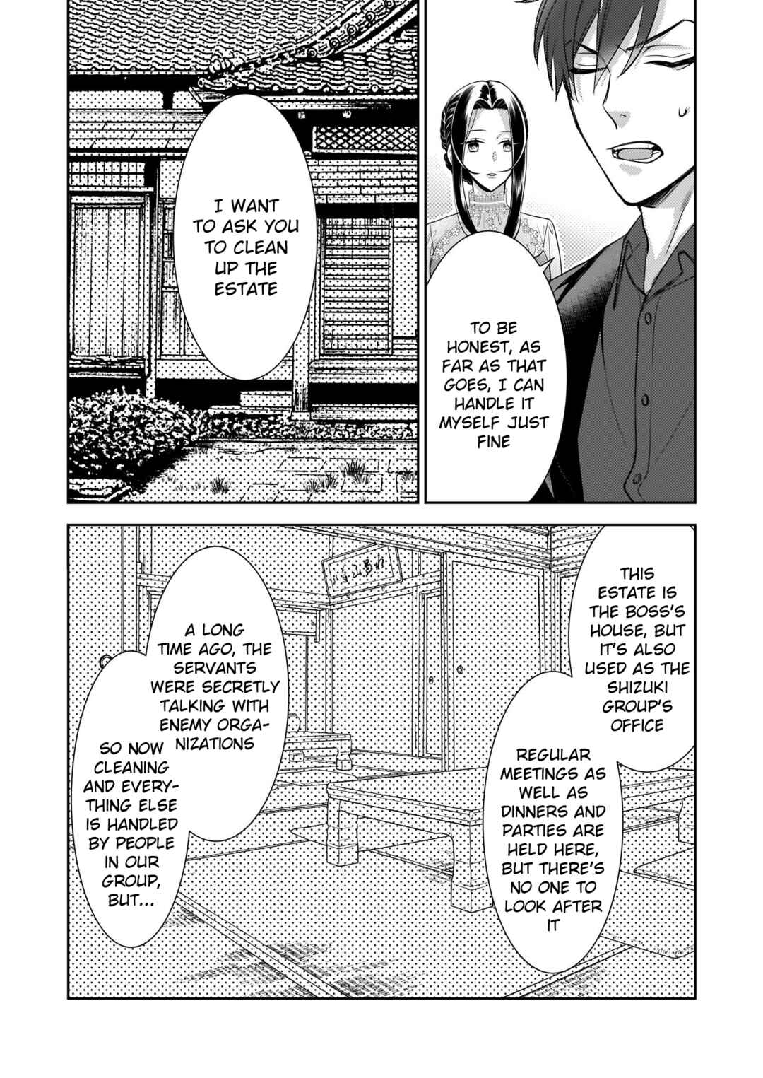 Page 4 Chapter 5 Ijiwaru na Haha to Ane ni Urareta Watashi. Naze ka Wakagashira ni Dekiaisaretemasu