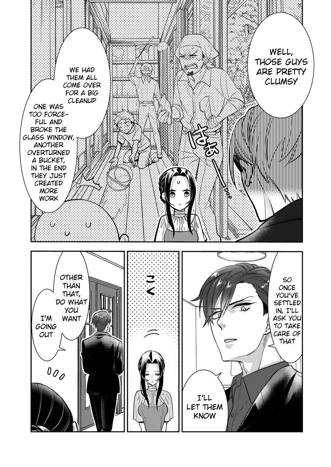 Page 5 Chapter 5 Ijiwaru na Haha to Ane ni Urareta Watashi. Naze ka Wakagashira ni Dekiaisaretemasu