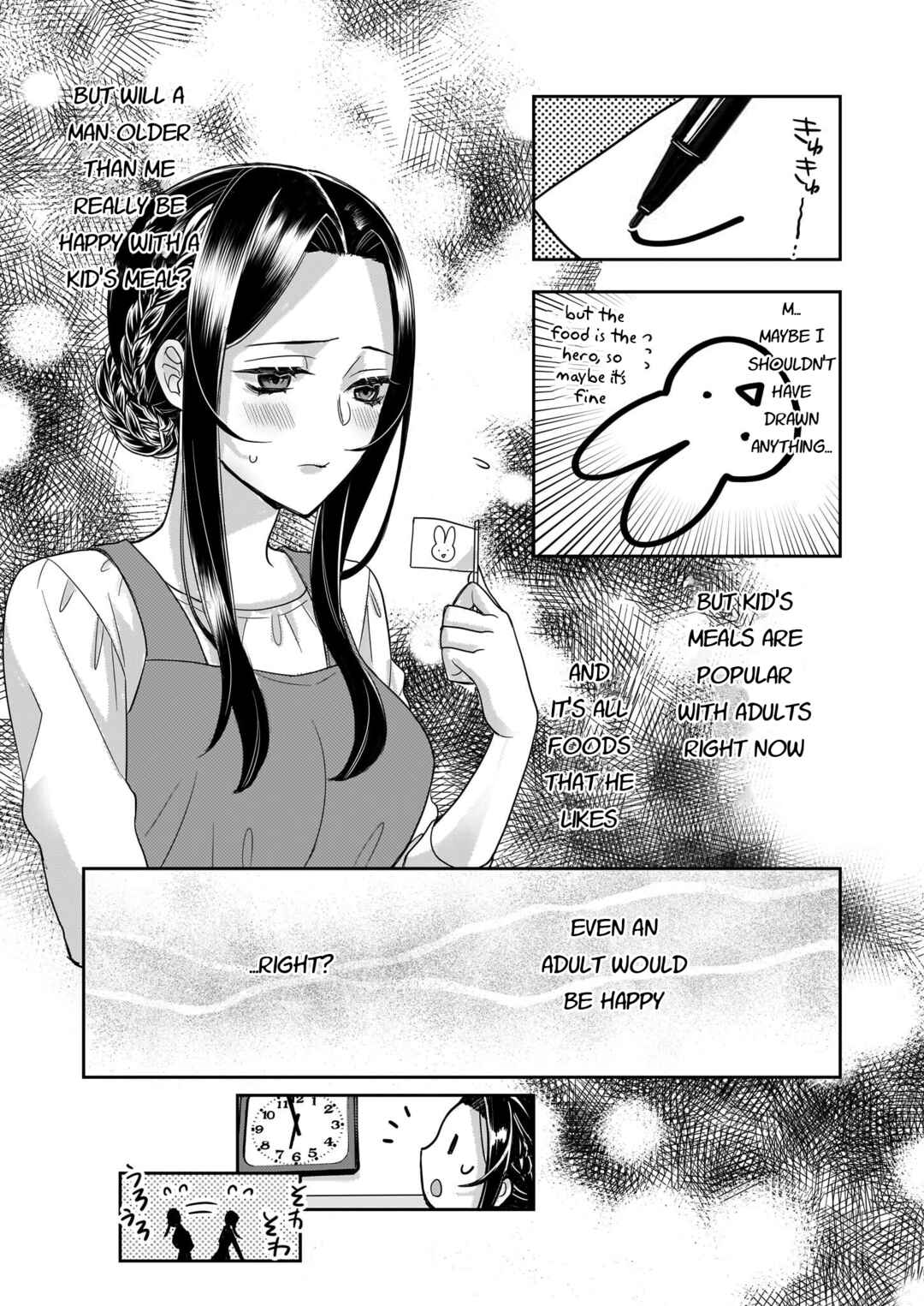 Page 16 Chapter 6 Ijiwaru na Haha to Ane ni Urareta Watashi. Naze ka Wakagashira ni Dekiaisaretemasu
