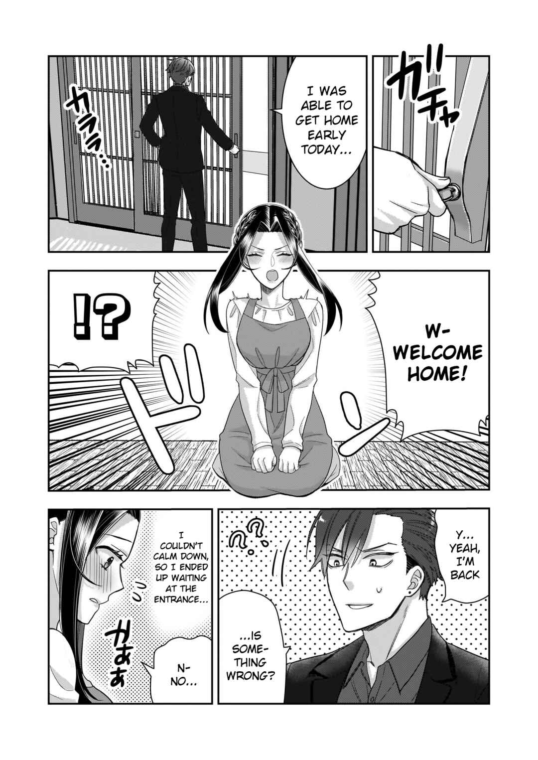 Page 17 Chapter 6 Ijiwaru na Haha to Ane ni Urareta Watashi. Naze ka Wakagashira ni Dekiaisaretemasu