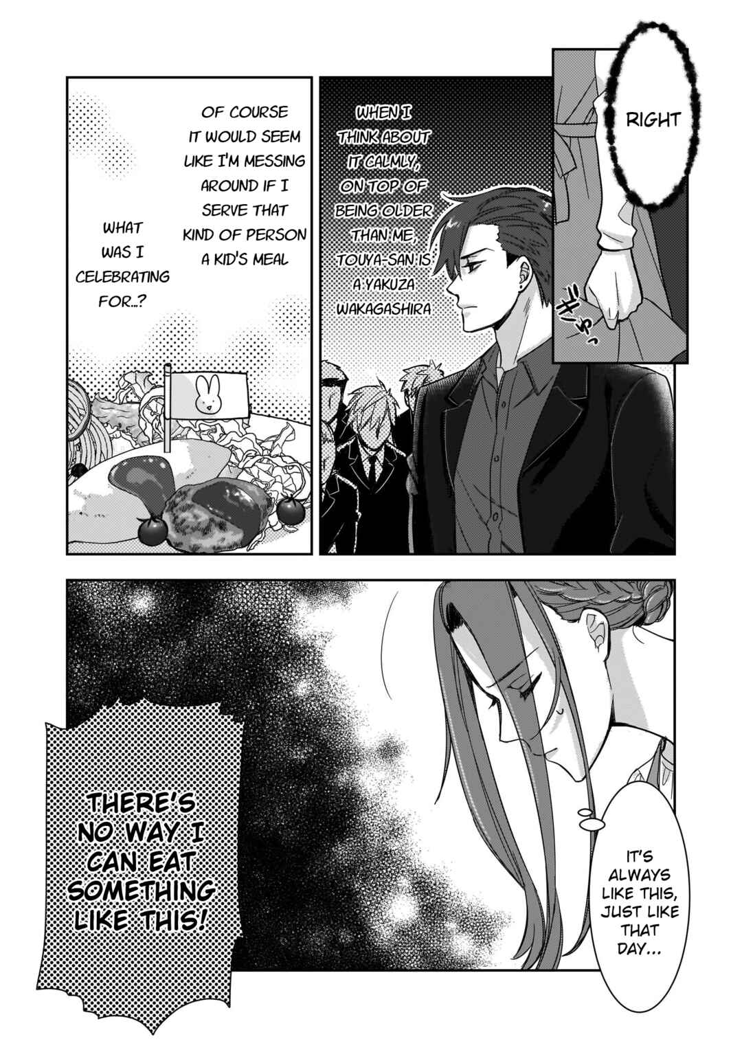 Page 19 Chapter 6 Ijiwaru na Haha to Ane ni Urareta Watashi. Naze ka Wakagashira ni Dekiaisaretemasu