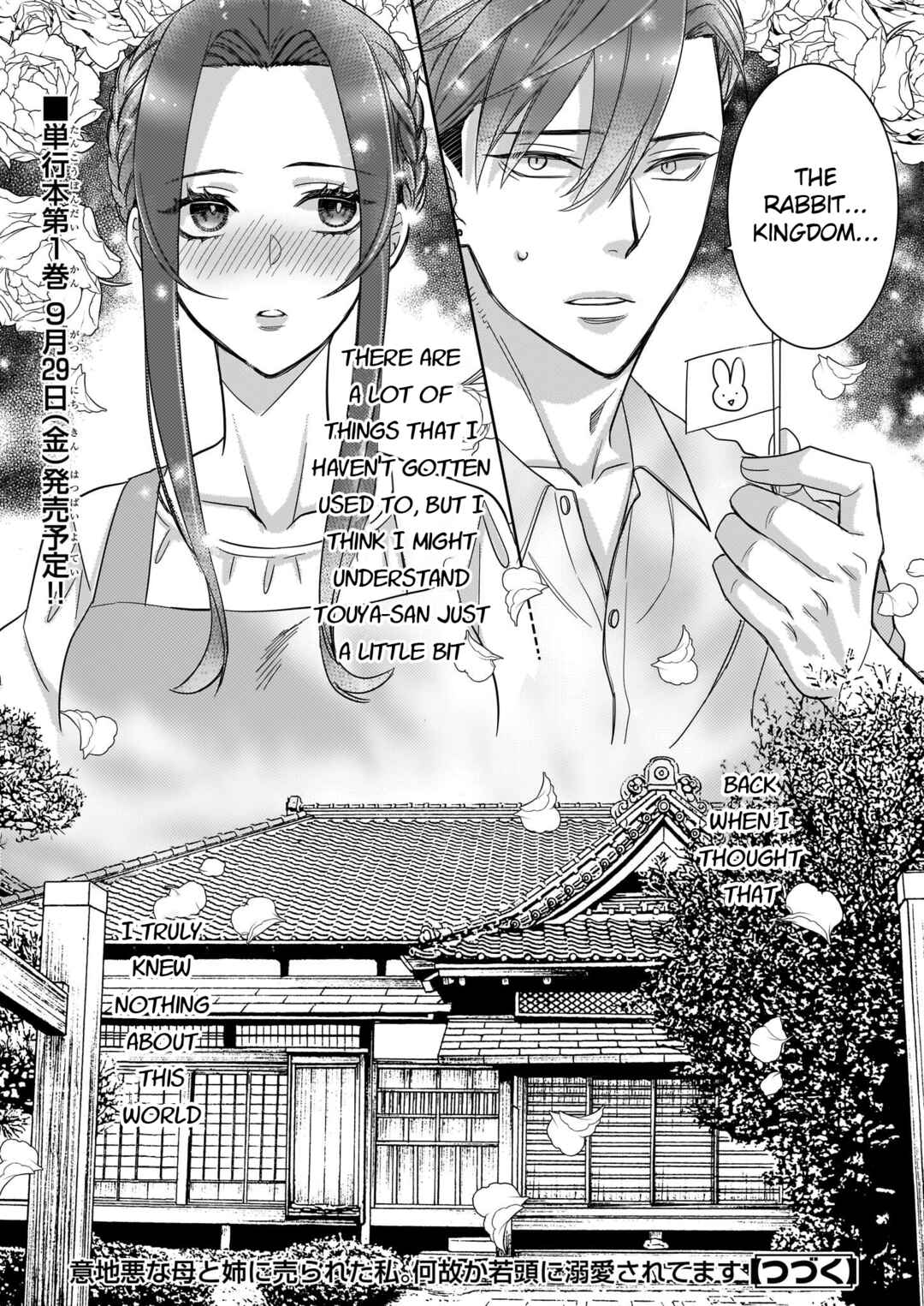 Page 28 Chapter 6 Ijiwaru na Haha to Ane ni Urareta Watashi. Naze ka Wakagashira ni Dekiaisaretemasu