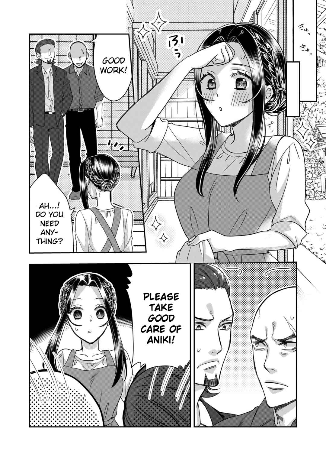 Page 6 Chapter 6 Ijiwaru na Haha to Ane ni Urareta Watashi. Naze ka Wakagashira ni Dekiaisaretemasu