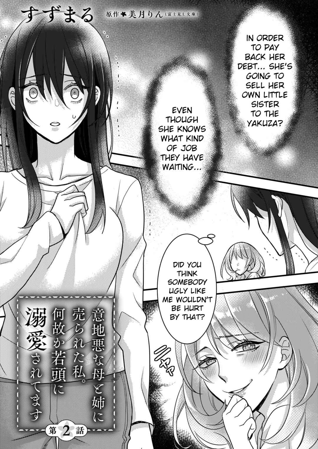 Page 1 Chapter 2 Ijiwaru na Haha to Ane ni Urareta Watashi. Naze ka Wakagashira ni Dekiaisaretemasu