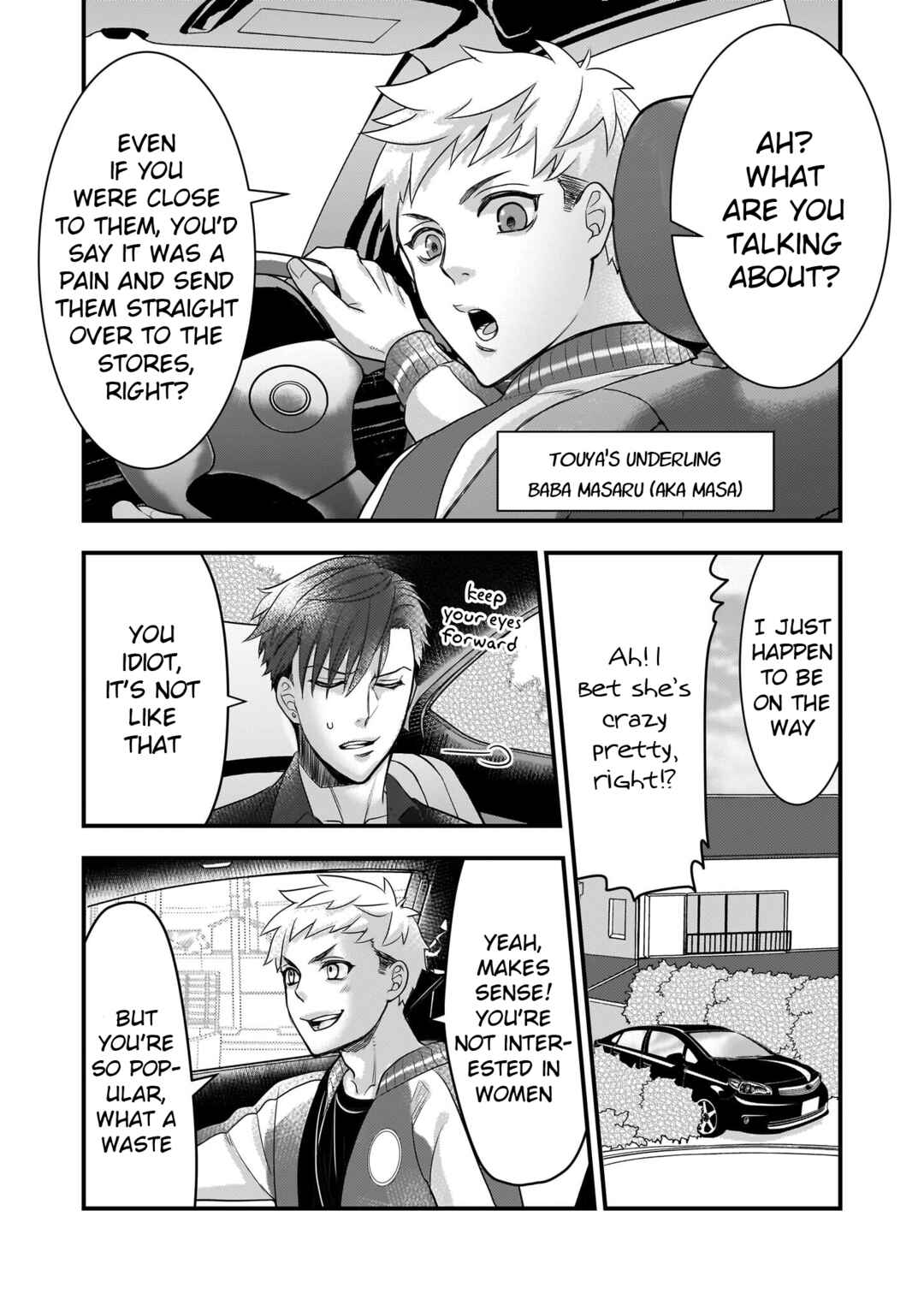 Page 16 Chapter 2 Ijiwaru na Haha to Ane ni Urareta Watashi. Naze ka Wakagashira ni Dekiaisaretemasu