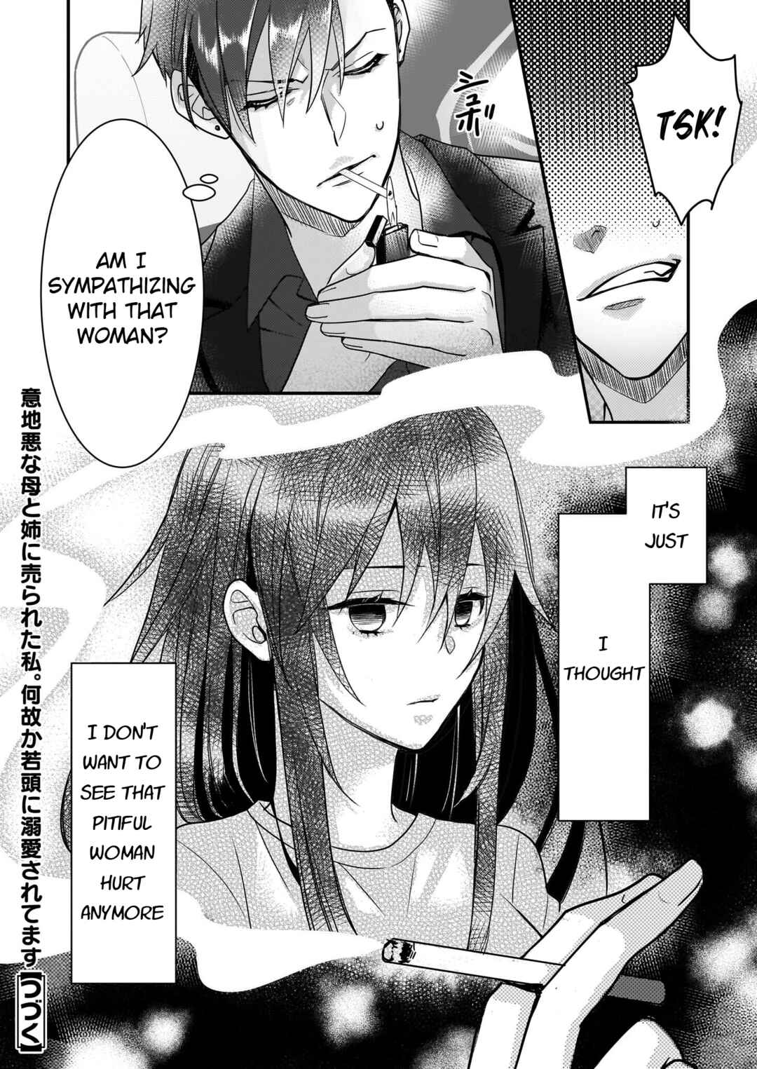 Page 20 Chapter 2 Ijiwaru na Haha to Ane ni Urareta Watashi. Naze ka Wakagashira ni Dekiaisaretemasu