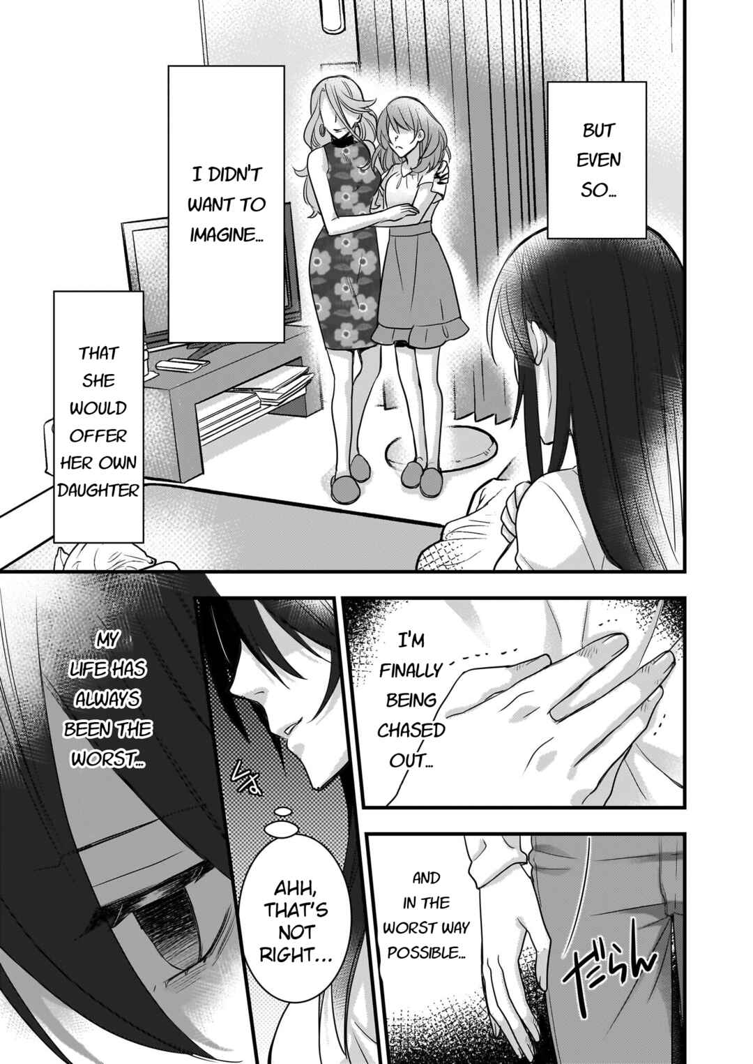 Page 3 Chapter 2 Ijiwaru na Haha to Ane ni Urareta Watashi. Naze ka Wakagashira ni Dekiaisaretemasu