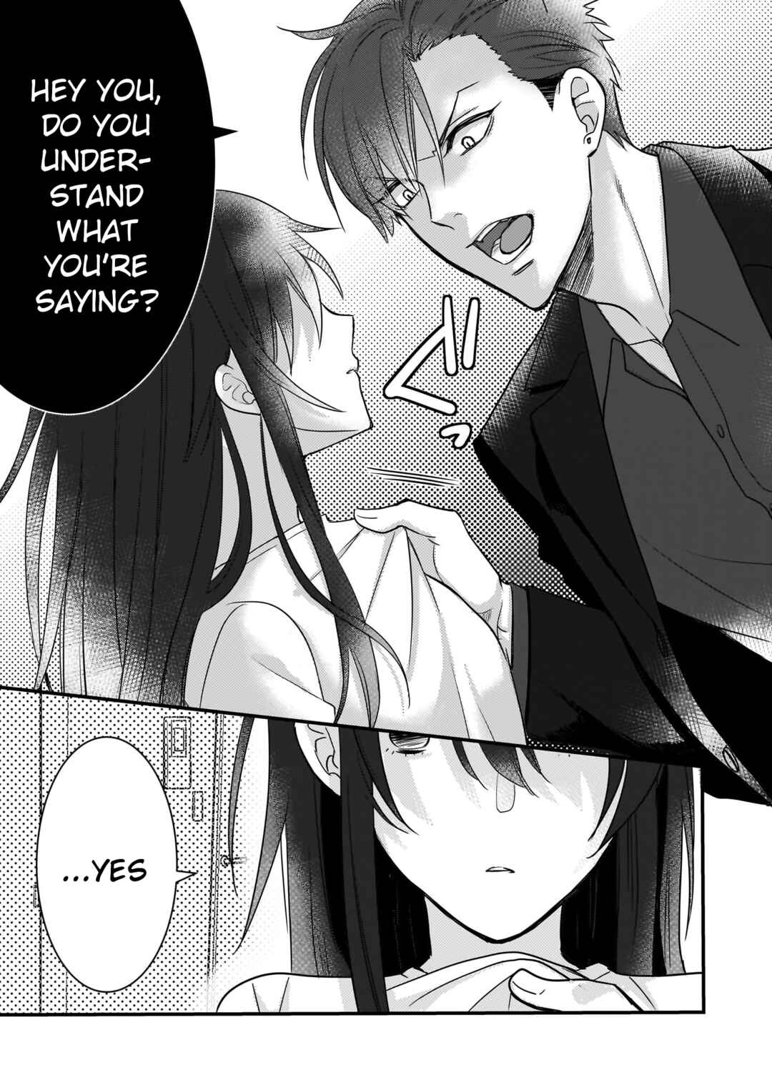 Page 7 Chapter 2 Ijiwaru na Haha to Ane ni Urareta Watashi. Naze ka Wakagashira ni Dekiaisaretemasu