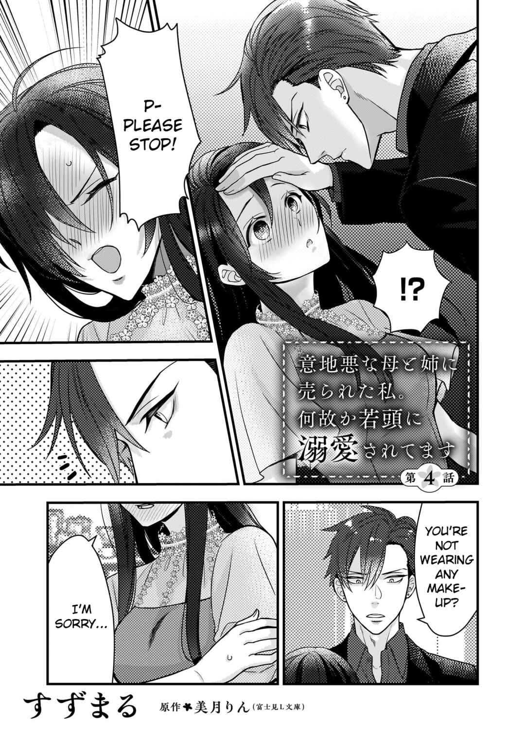 Page 1 Chapter 4 Ijiwaru na Haha to Ane ni Urareta Watashi. Naze ka Wakagashira ni Dekiaisaretemasu