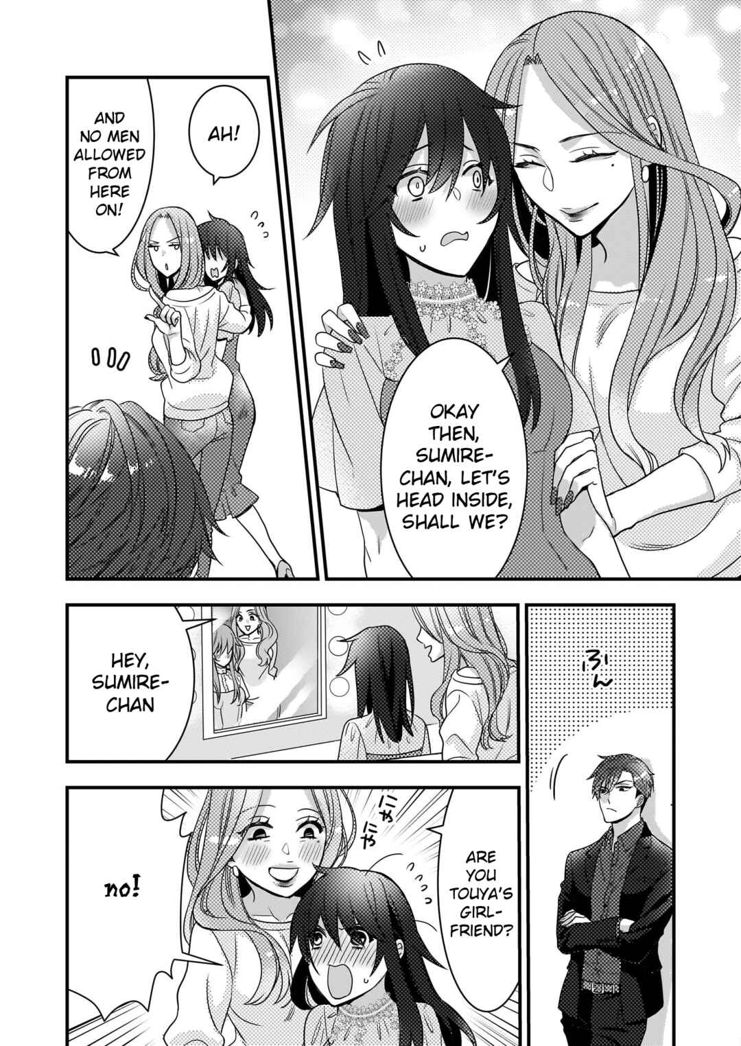 Page 10 Chapter 4 Ijiwaru na Haha to Ane ni Urareta Watashi. Naze ka Wakagashira ni Dekiaisaretemasu