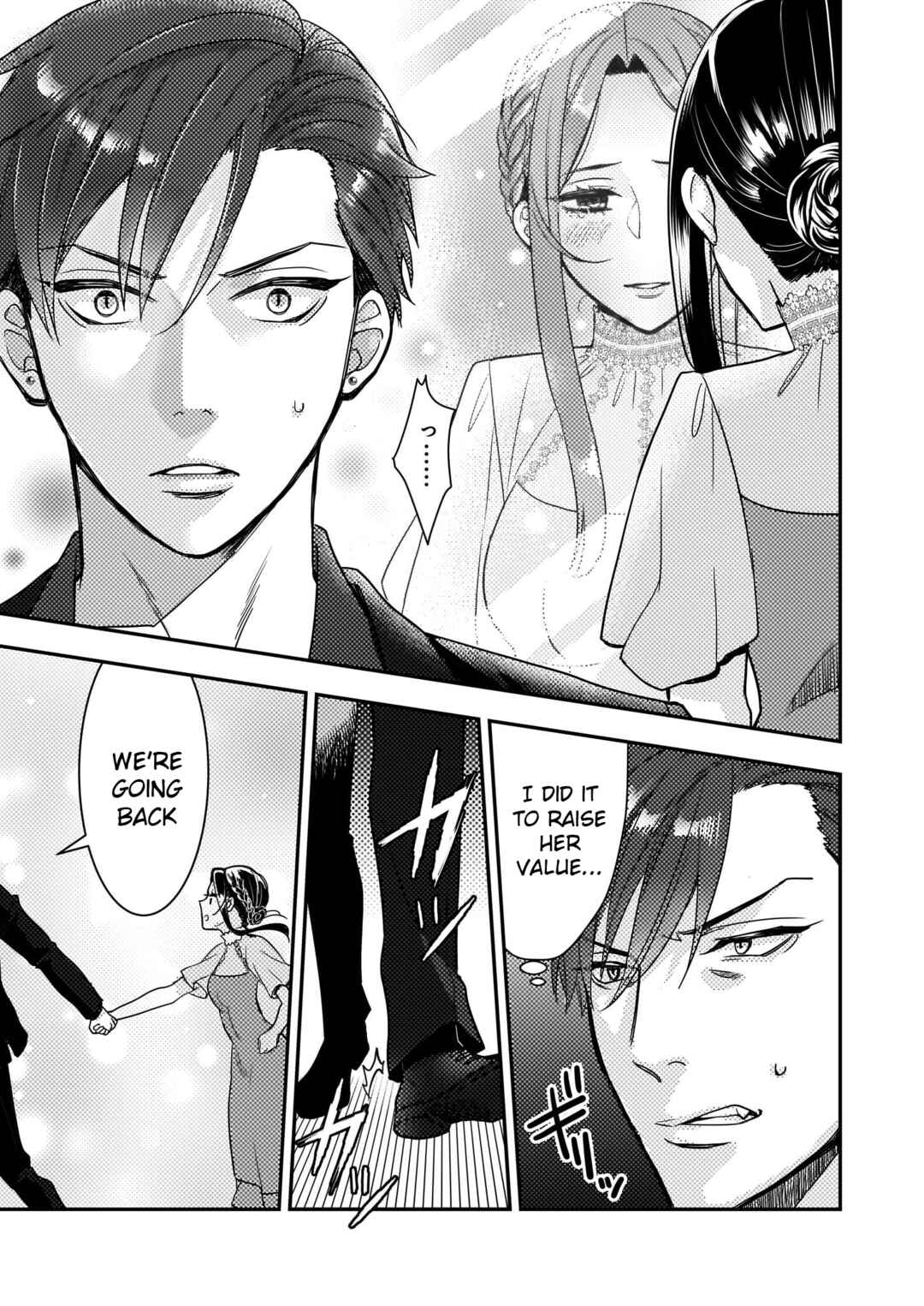 Page 25 Chapter 4 Ijiwaru na Haha to Ane ni Urareta Watashi. Naze ka Wakagashira ni Dekiaisaretemasu