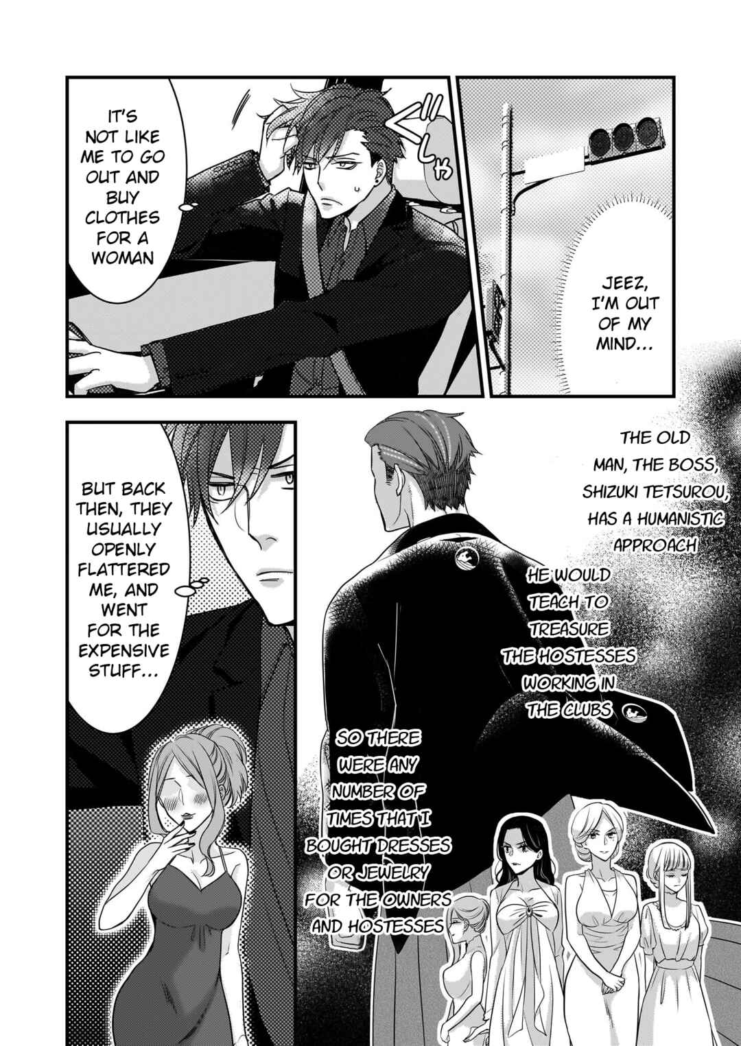 Page 4 Chapter 4 Ijiwaru na Haha to Ane ni Urareta Watashi. Naze ka Wakagashira ni Dekiaisaretemasu
