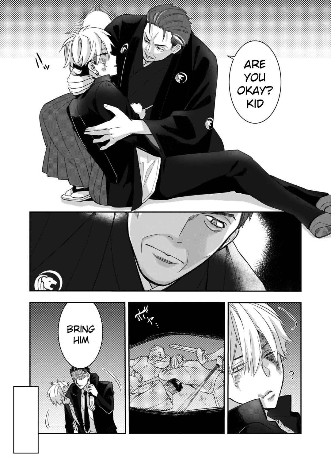 Page 14 Chapter 7 Ijiwaru na Haha to Ane ni Urareta Watashi. Naze ka Wakagashira ni Dekiaisaretemasu