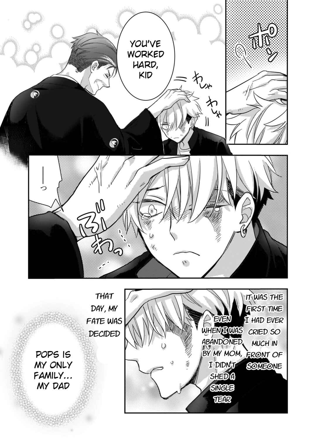 Page 16 Chapter 7 Ijiwaru na Haha to Ane ni Urareta Watashi. Naze ka Wakagashira ni Dekiaisaretemasu