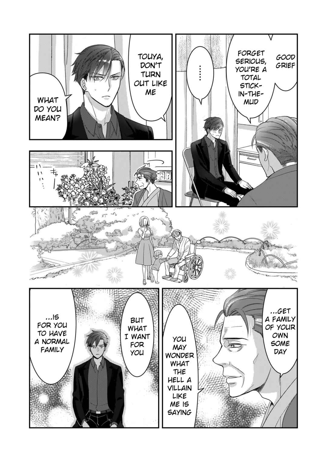 Page 18 Chapter 7 Ijiwaru na Haha to Ane ni Urareta Watashi. Naze ka Wakagashira ni Dekiaisaretemasu
