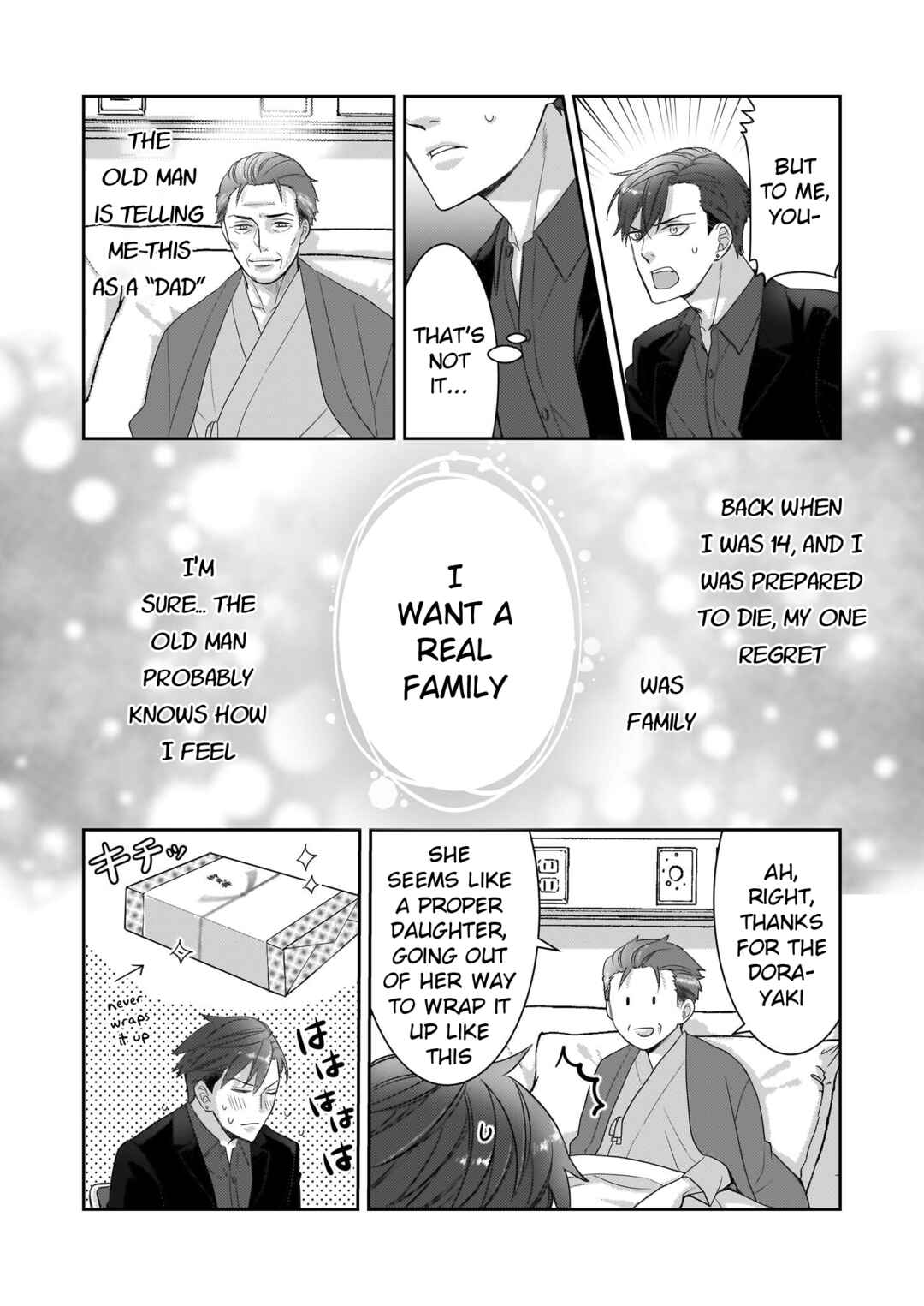 Page 19 Chapter 7 Ijiwaru na Haha to Ane ni Urareta Watashi. Naze ka Wakagashira ni Dekiaisaretemasu