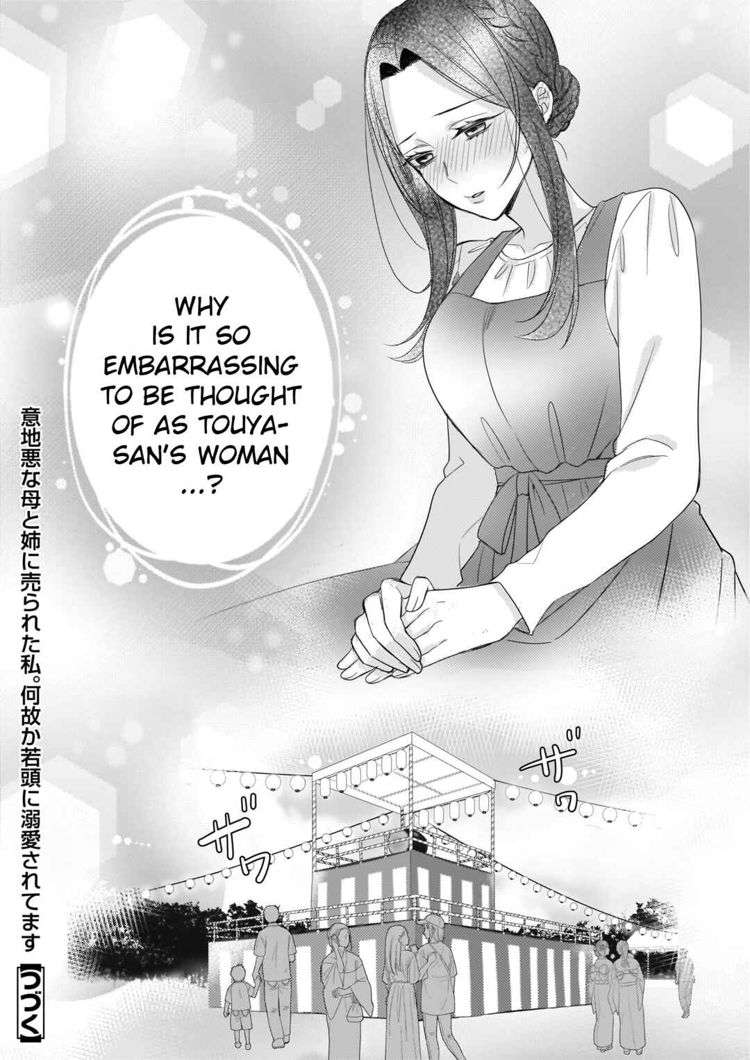 Page 30 Chapter 7 Ijiwaru na Haha to Ane ni Urareta Watashi. Naze ka Wakagashira ni Dekiaisaretemasu