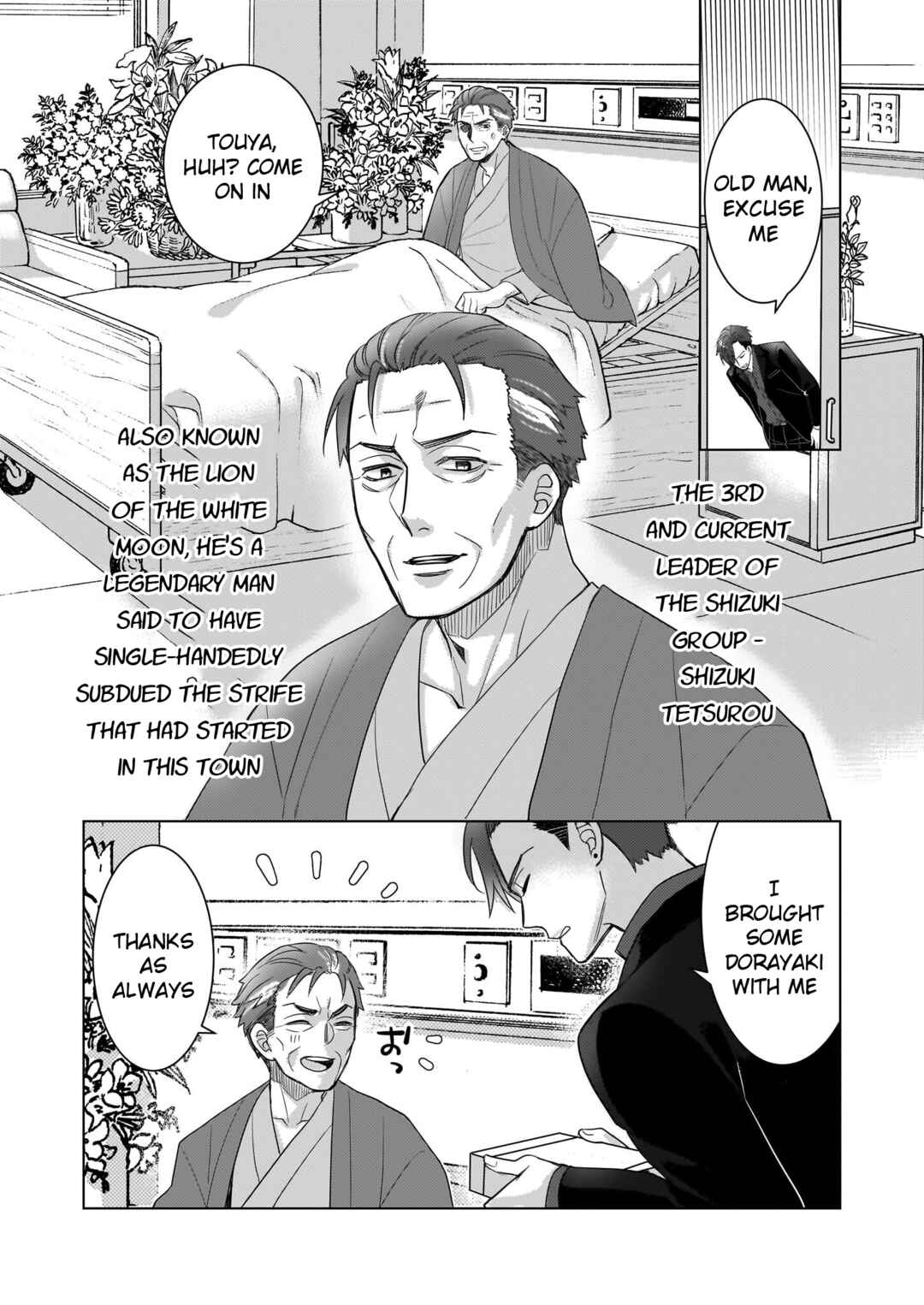 Page 9 Chapter 7 Ijiwaru na Haha to Ane ni Urareta Watashi. Naze ka Wakagashira ni Dekiaisaretemasu