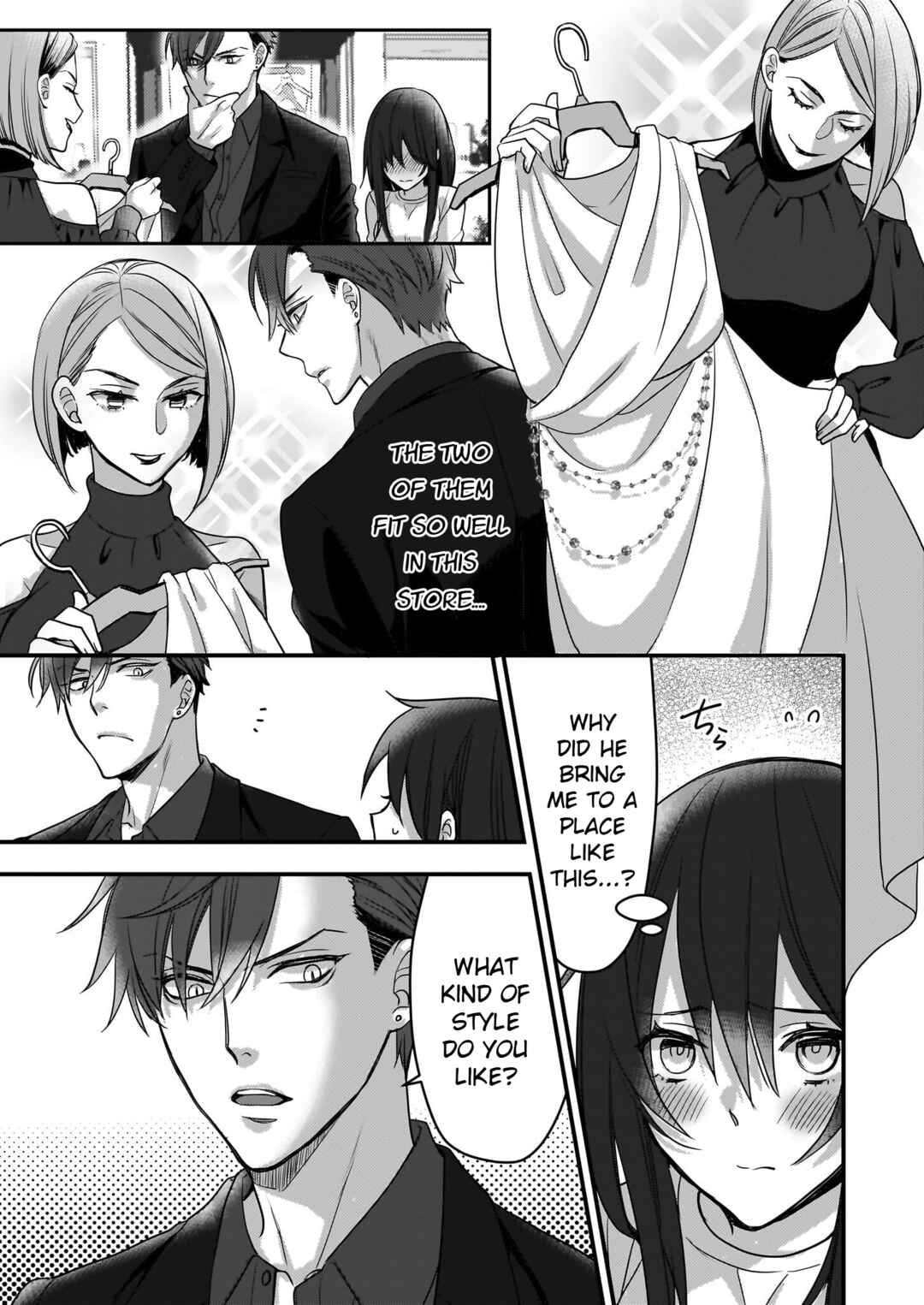 Page 17 Chapter 3 Ijiwaru na Haha to Ane ni Urareta Watashi. Naze ka Wakagashira ni Dekiaisaretemasu