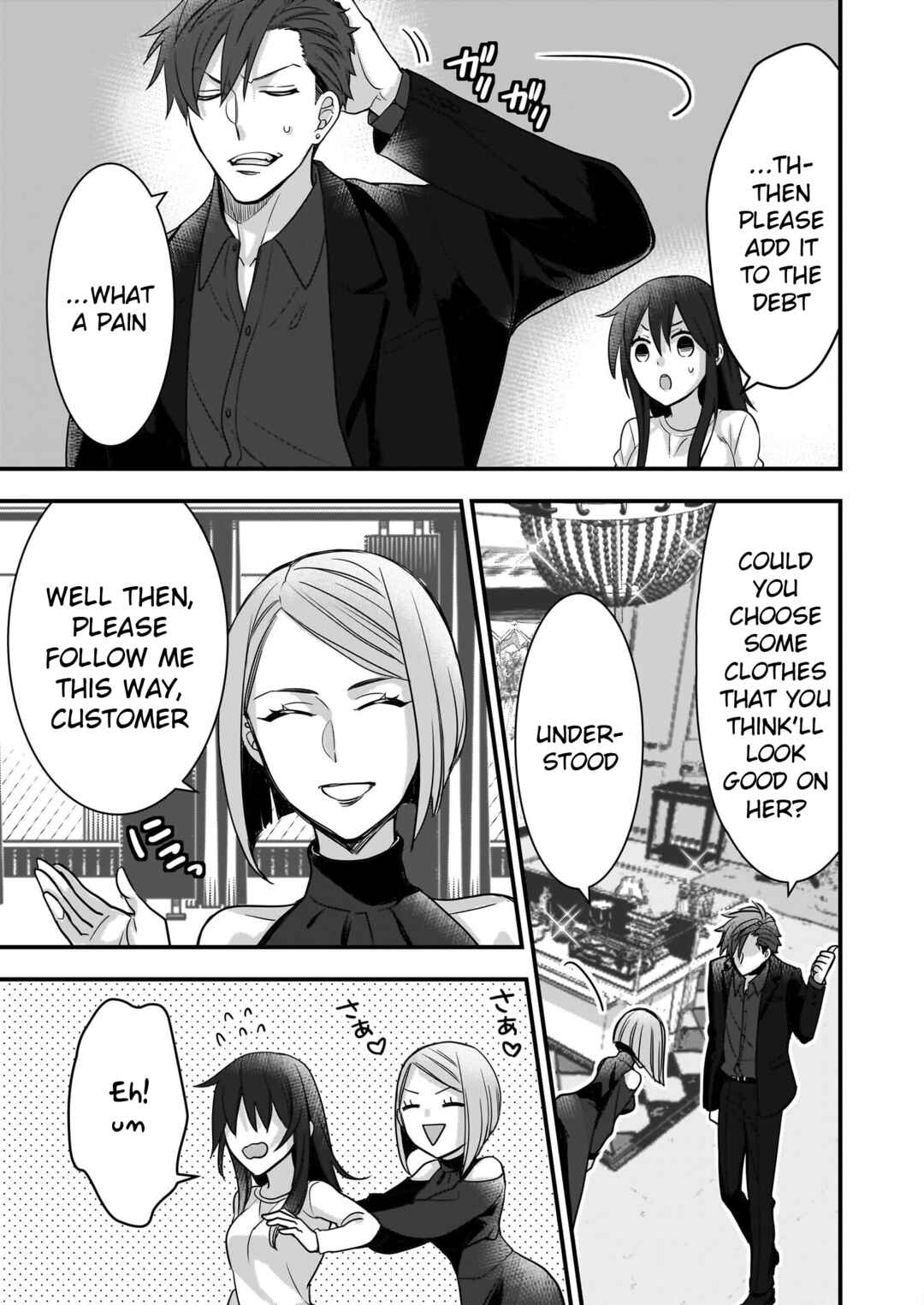 Page 21 Chapter 3 Ijiwaru na Haha to Ane ni Urareta Watashi. Naze ka Wakagashira ni Dekiaisaretemasu