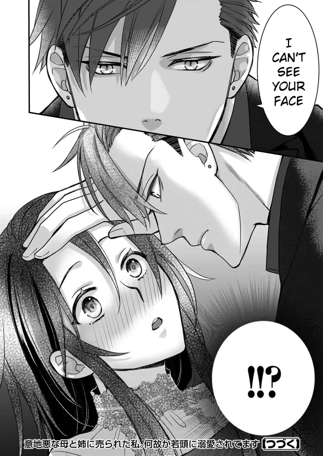 Page 24 Chapter 3 Ijiwaru na Haha to Ane ni Urareta Watashi. Naze ka Wakagashira ni Dekiaisaretemasu