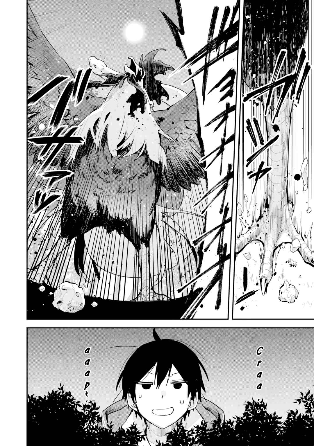 Page 17 Chapter 2 Choukyoushi wa Mamono ni Kakomarete Ikite ikimasu ~Yuusha Party ni Oite Ikareta kedo, Densetsu no Mamono to Deai Saikyou ni natteta~