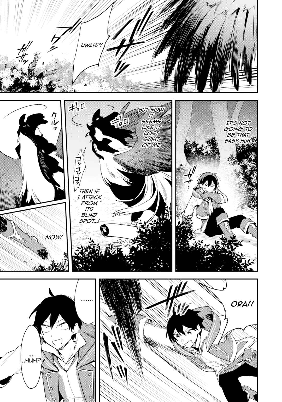 Page 20 Chapter 2 Choukyoushi wa Mamono ni Kakomarete Ikite ikimasu ~Yuusha Party ni Oite Ikareta kedo, Densetsu no Mamono to Deai Saikyou ni natteta~