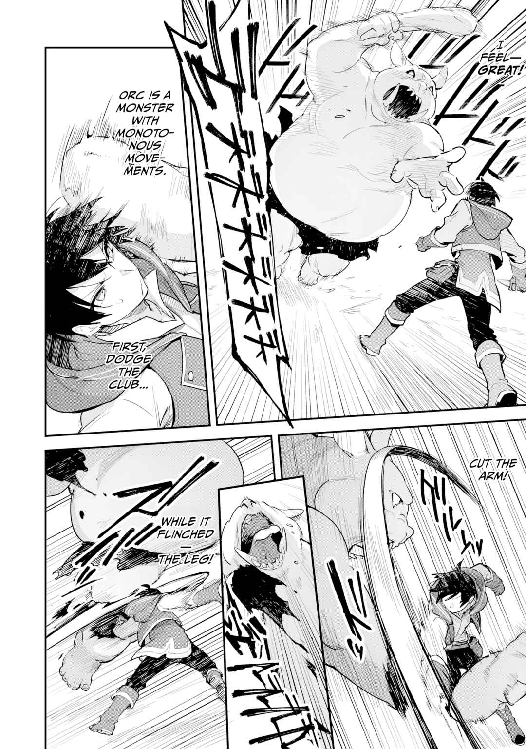 Page 3 Chapter 2 Choukyoushi wa Mamono ni Kakomarete Ikite ikimasu ~Yuusha Party ni Oite Ikareta kedo, Densetsu no Mamono to Deai Saikyou ni natteta~