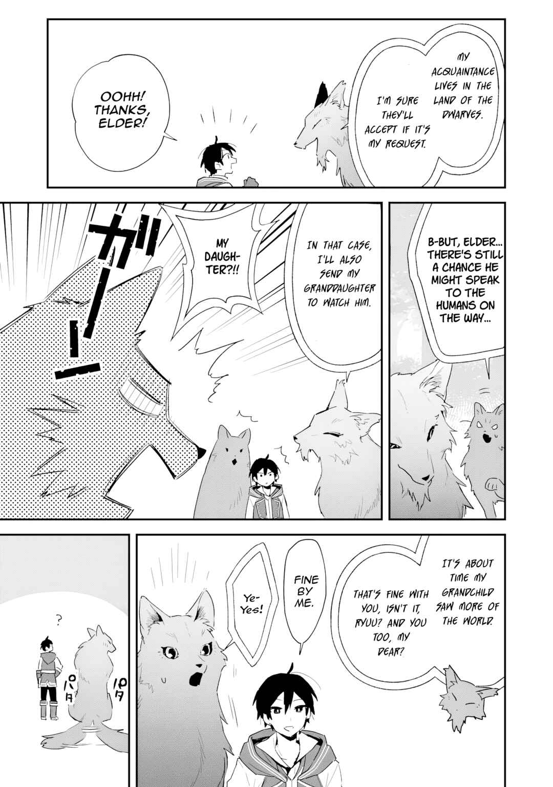 Page 8 Chapter 3 Choukyoushi wa Mamono ni Kakomarete Ikite ikimasu ~Yuusha Party ni Oite Ikareta kedo, Densetsu no Mamono to Deai Saikyou ni natteta~