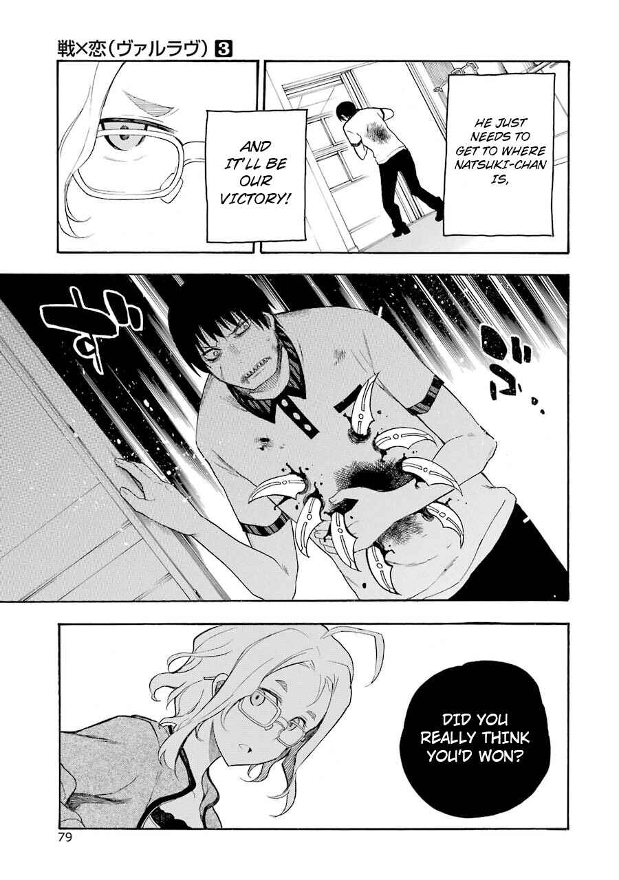 Page 10 Chapter 12 Val x Love