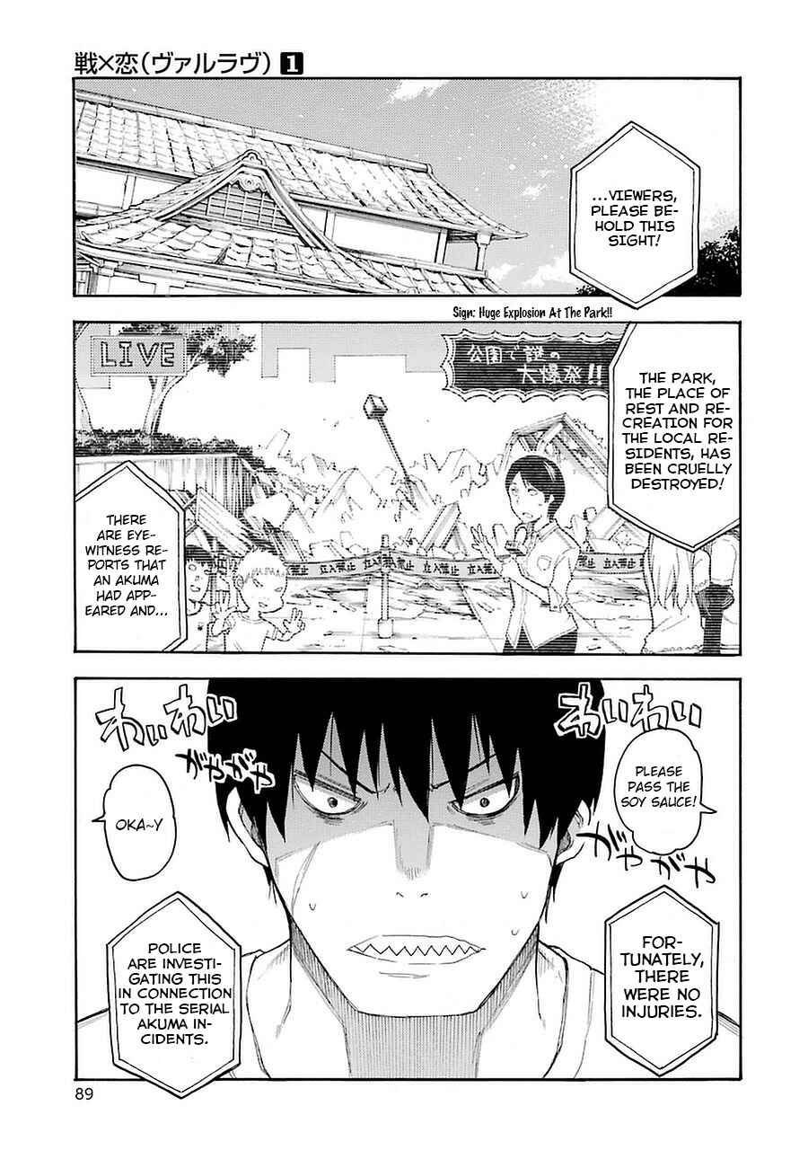 Page 3 Chapter 2 Val x Love