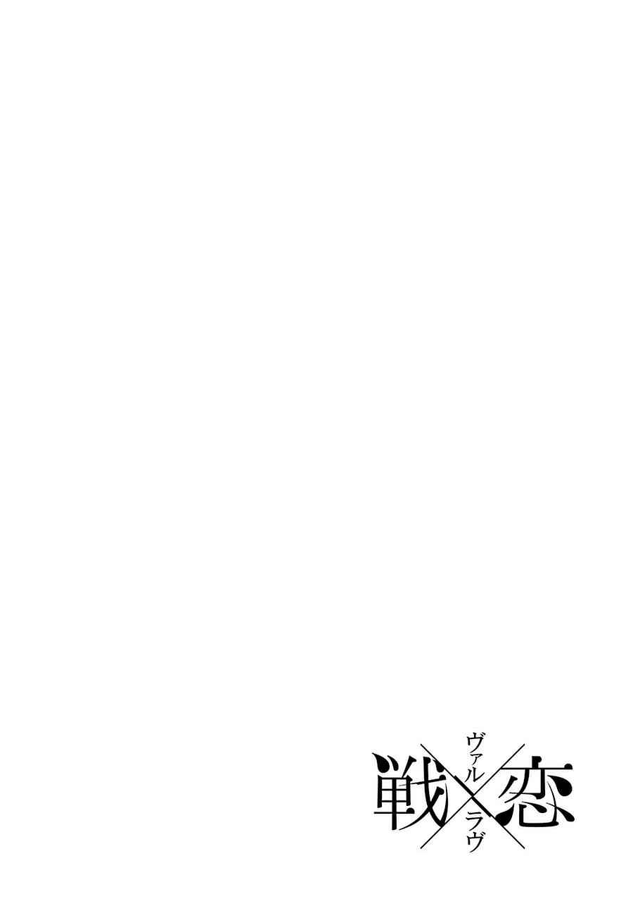 Page 2 Chapter 5 Val x Love