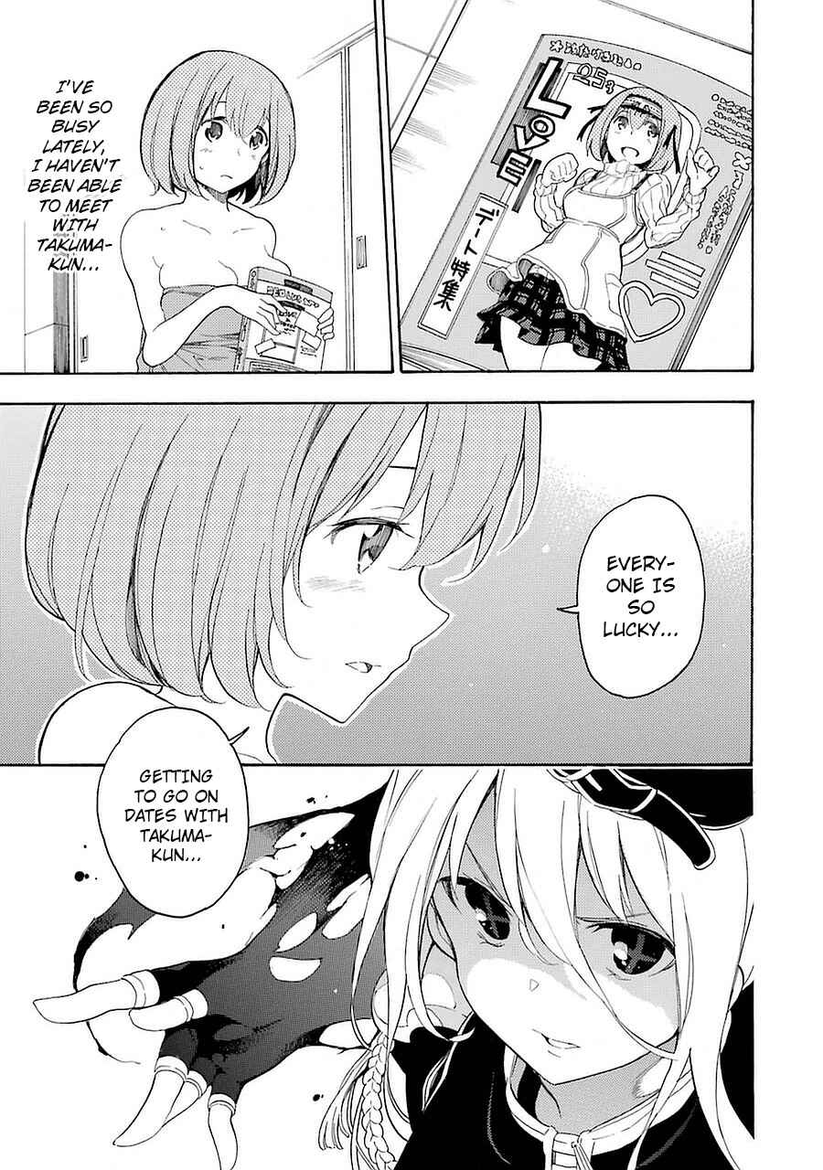 Page 3 Chapter 6 Val x Love