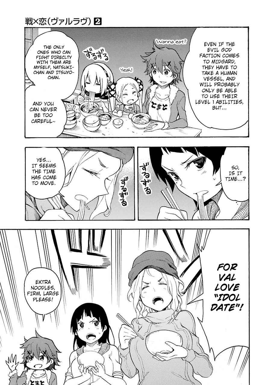 Page 5 Chapter 6 Val x Love