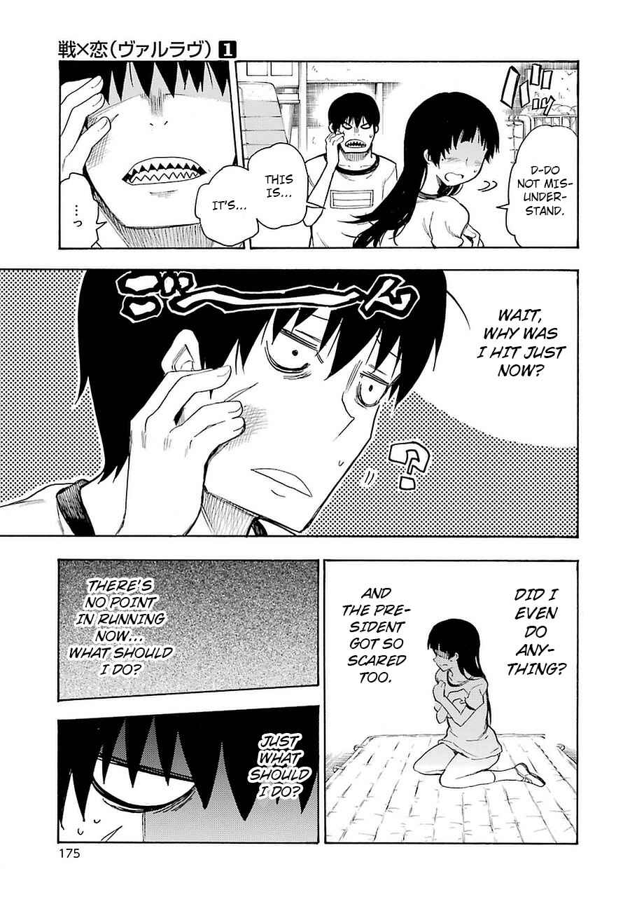 Page 23 Chapter 4 Val x Love