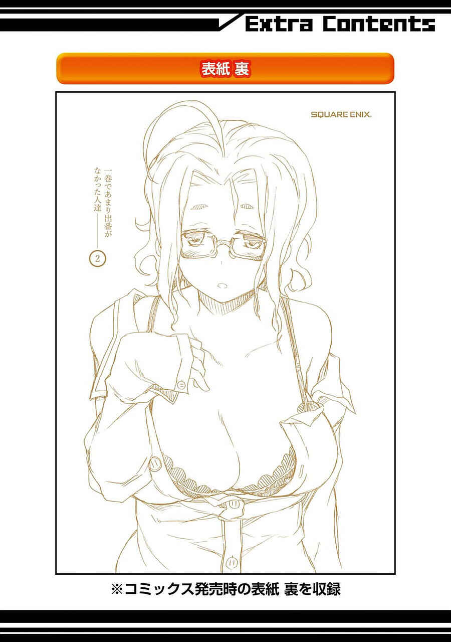 Page 45 Chapter 4 Val x Love