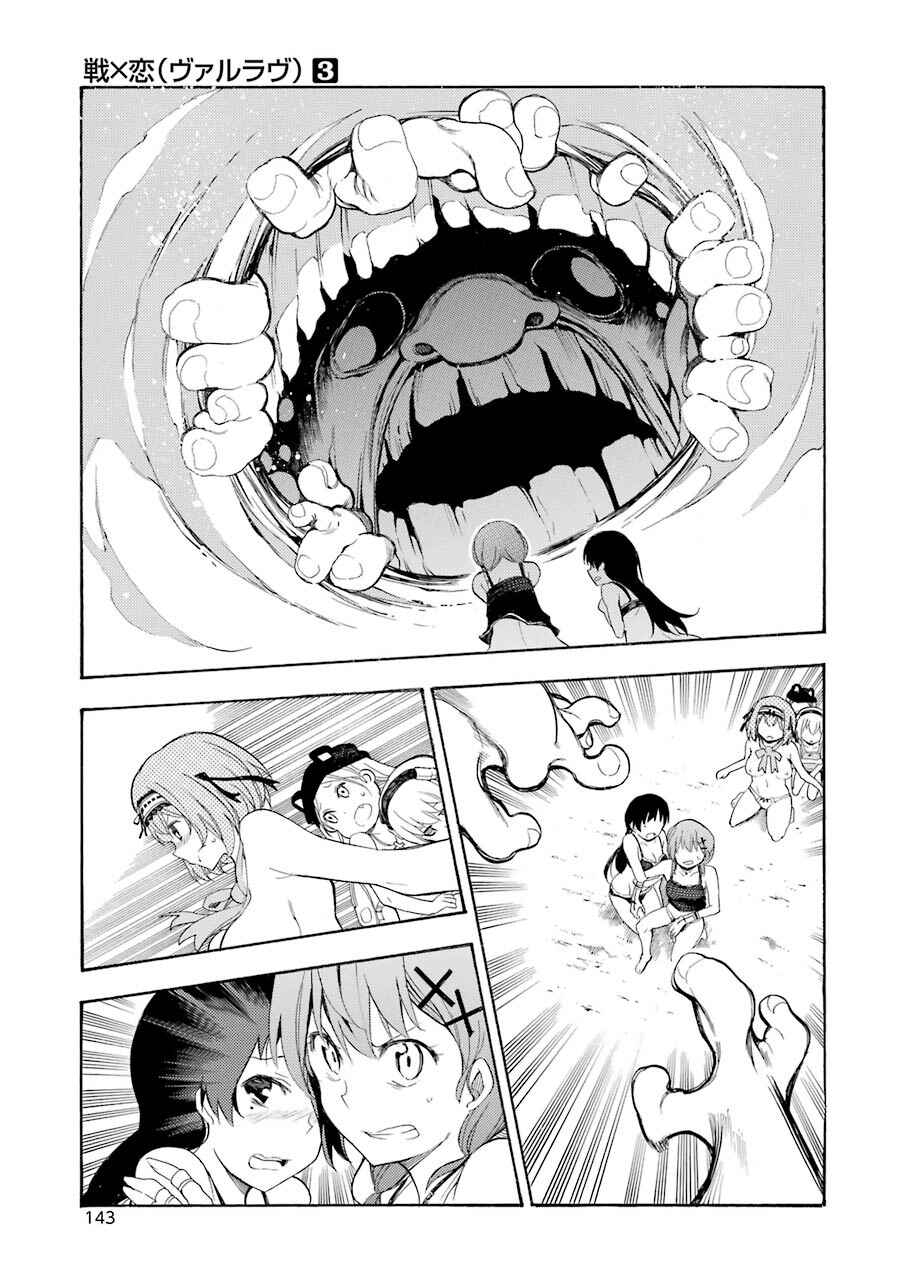 Page 31 Chapter 13 Val x Love