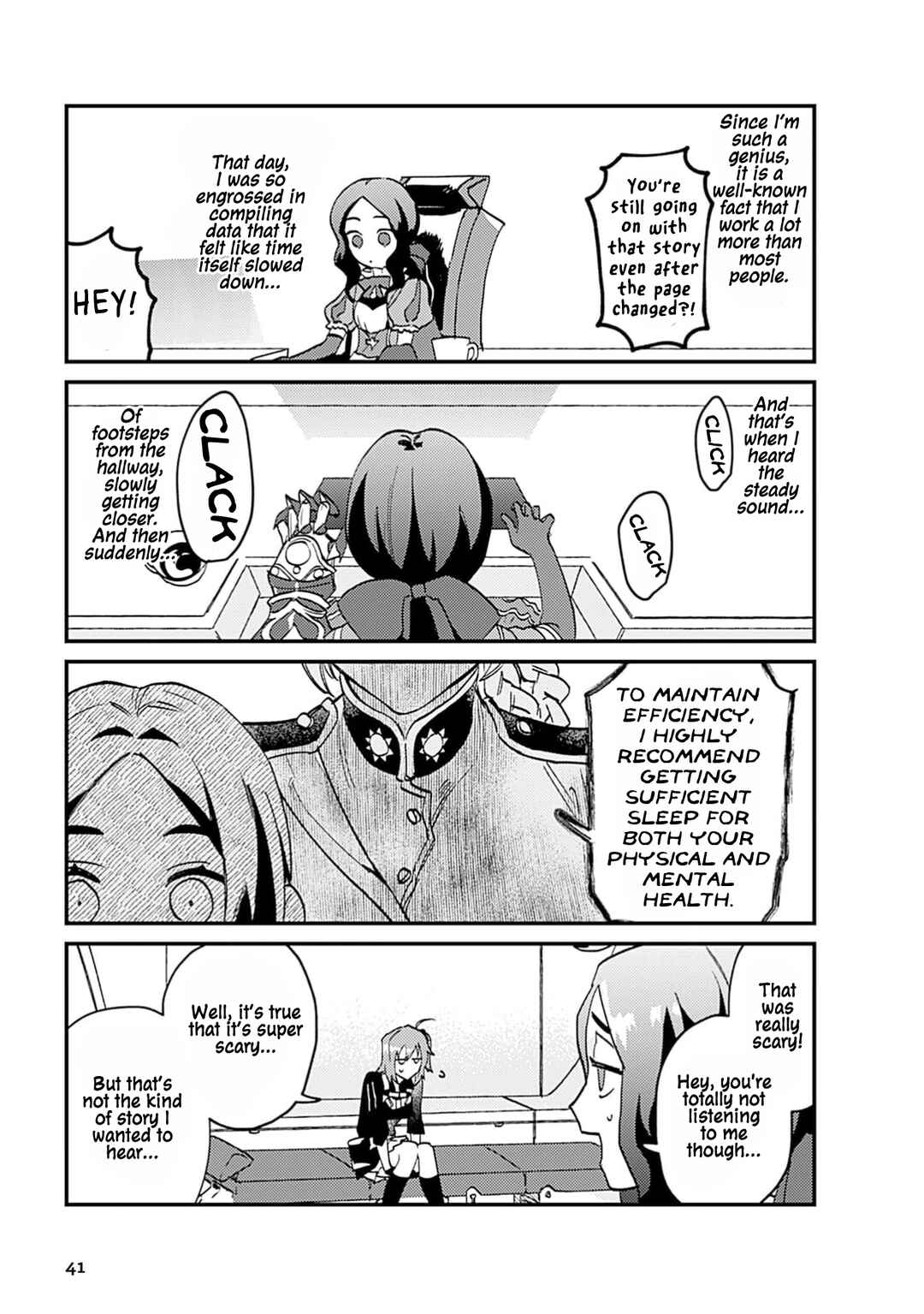 Page 3 Chapter 4 Fate/Grand Order Anthology Comics STAR RELIGHT