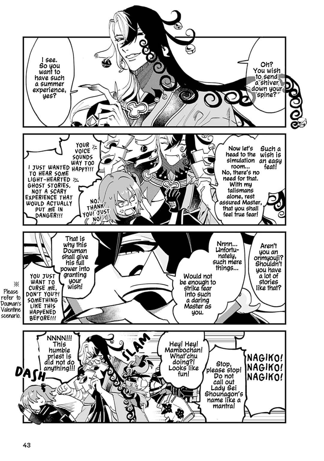 Page 5 Chapter 4 Fate/Grand Order Anthology Comics STAR RELIGHT
