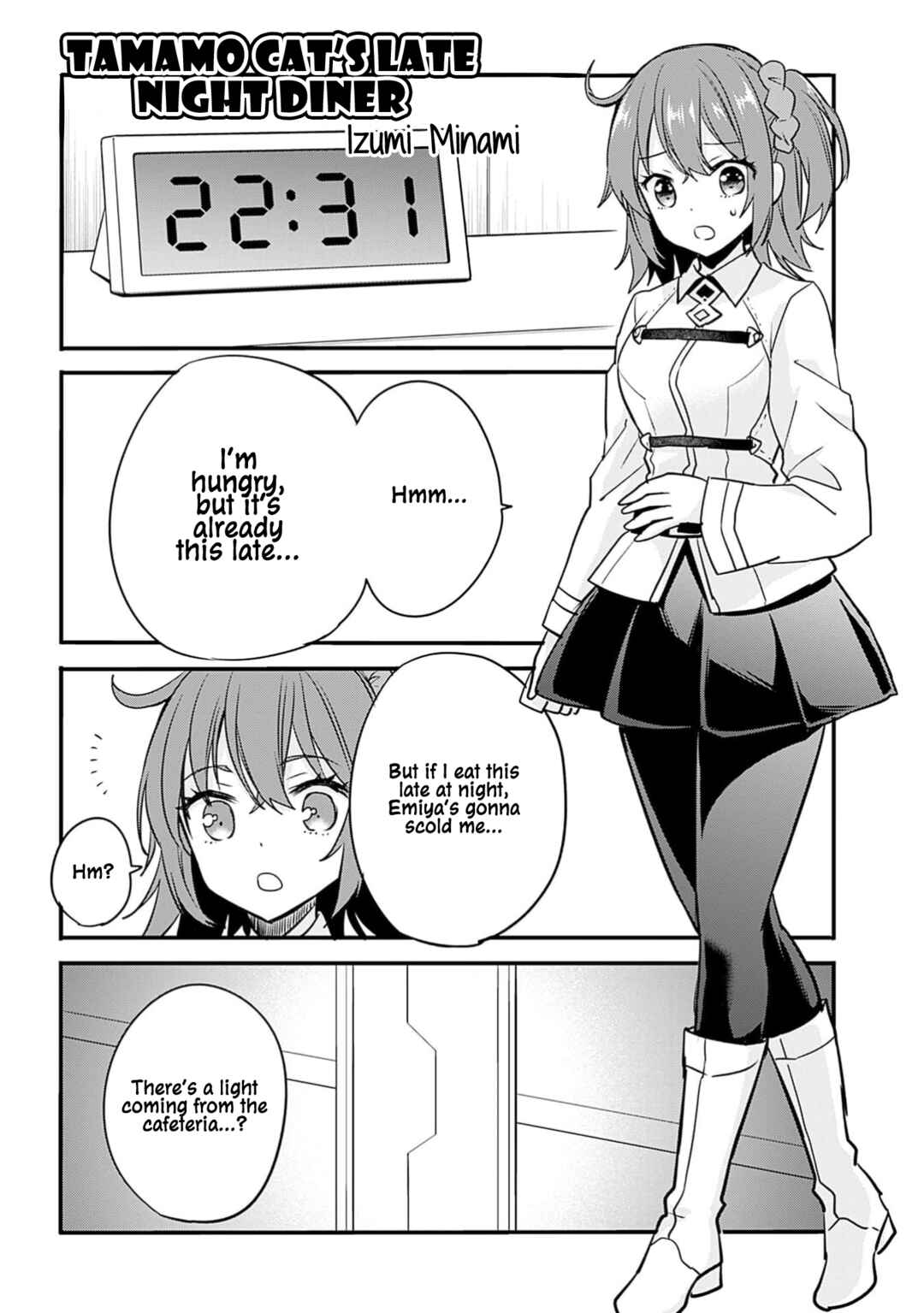 Page 1 Chapter 4 Fate/Grand Order Anthology Comics STAR RELIGHT