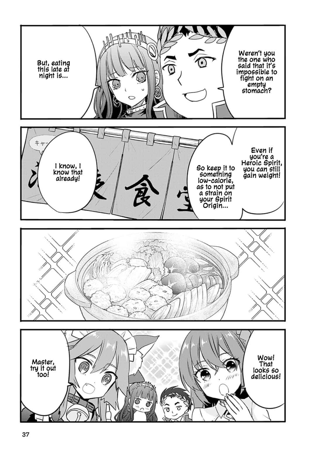 Page 5 Chapter 4 Fate/Grand Order Anthology Comics STAR RELIGHT