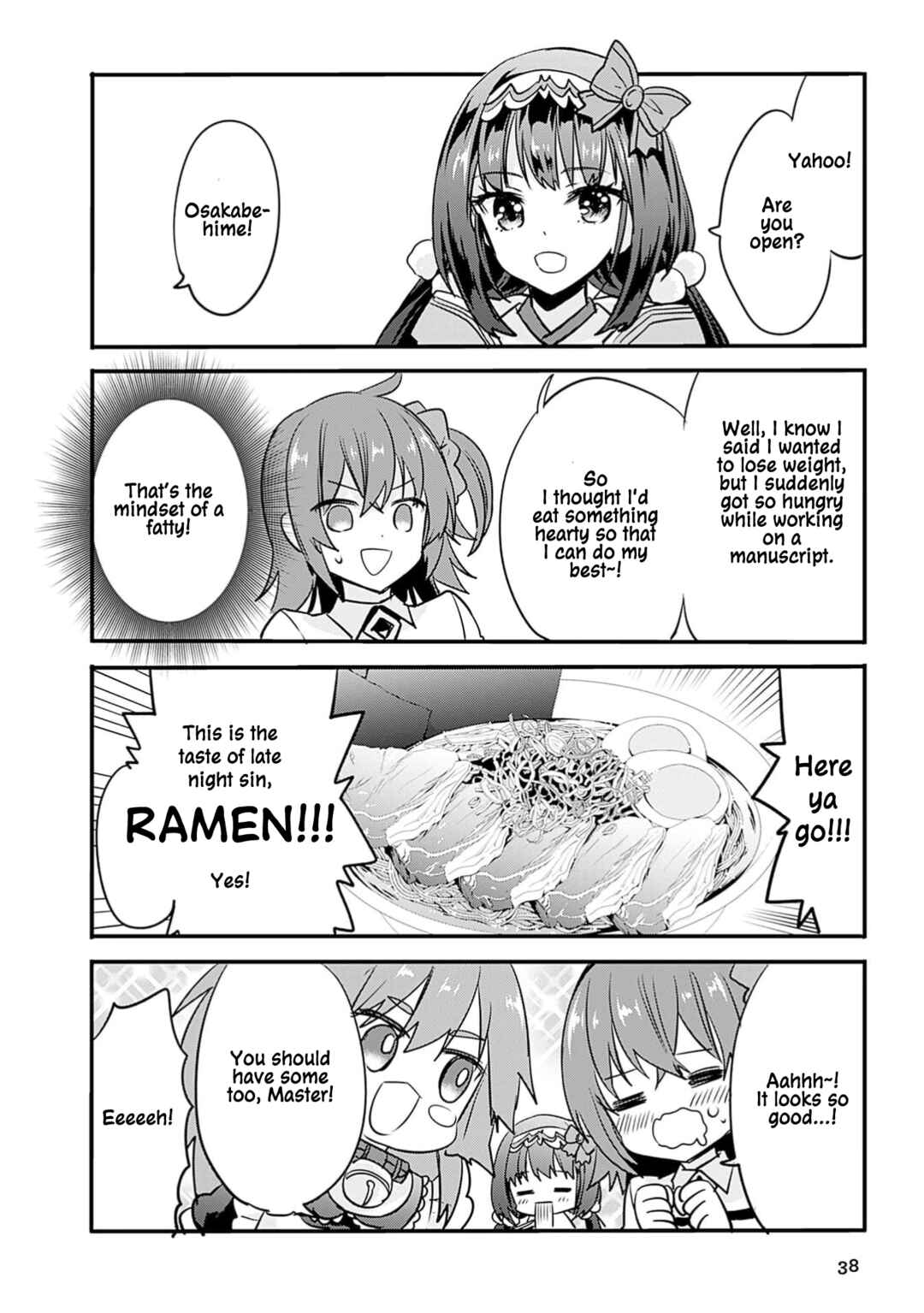 Page 6 Chapter 4 Fate/Grand Order Anthology Comics STAR RELIGHT